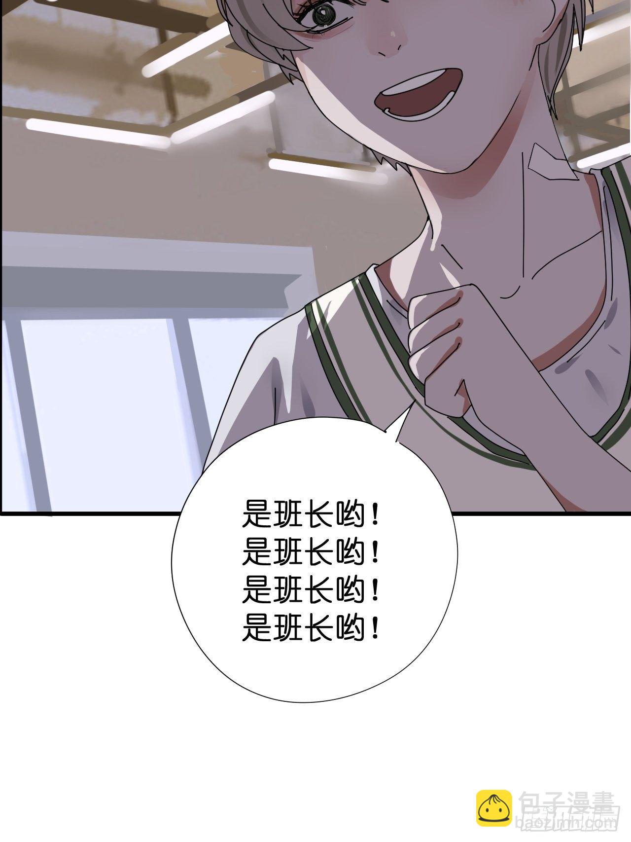 第五话 陪我过生日吧！！(1/2)-第10话