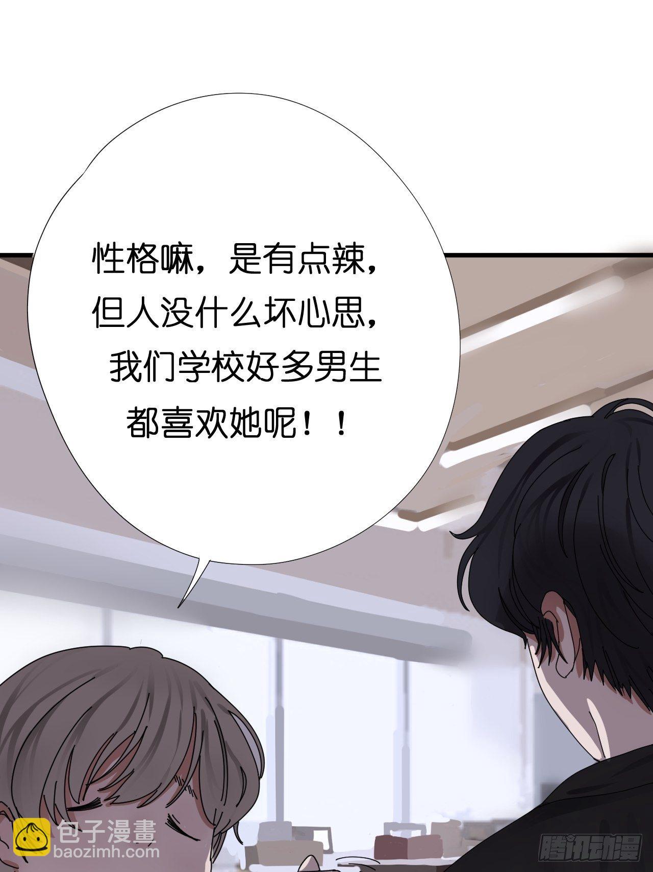 第五话 陪我过生日吧！！(1/2)-第10话