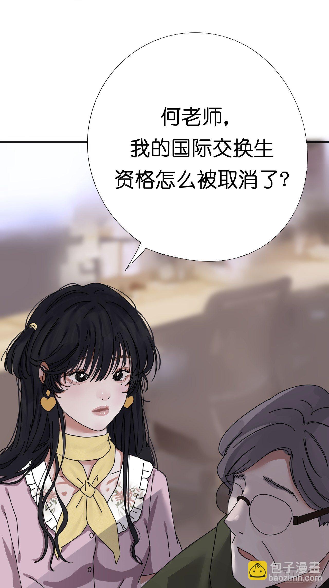 第五话 陪我过生日吧！！(1/2)-第10话