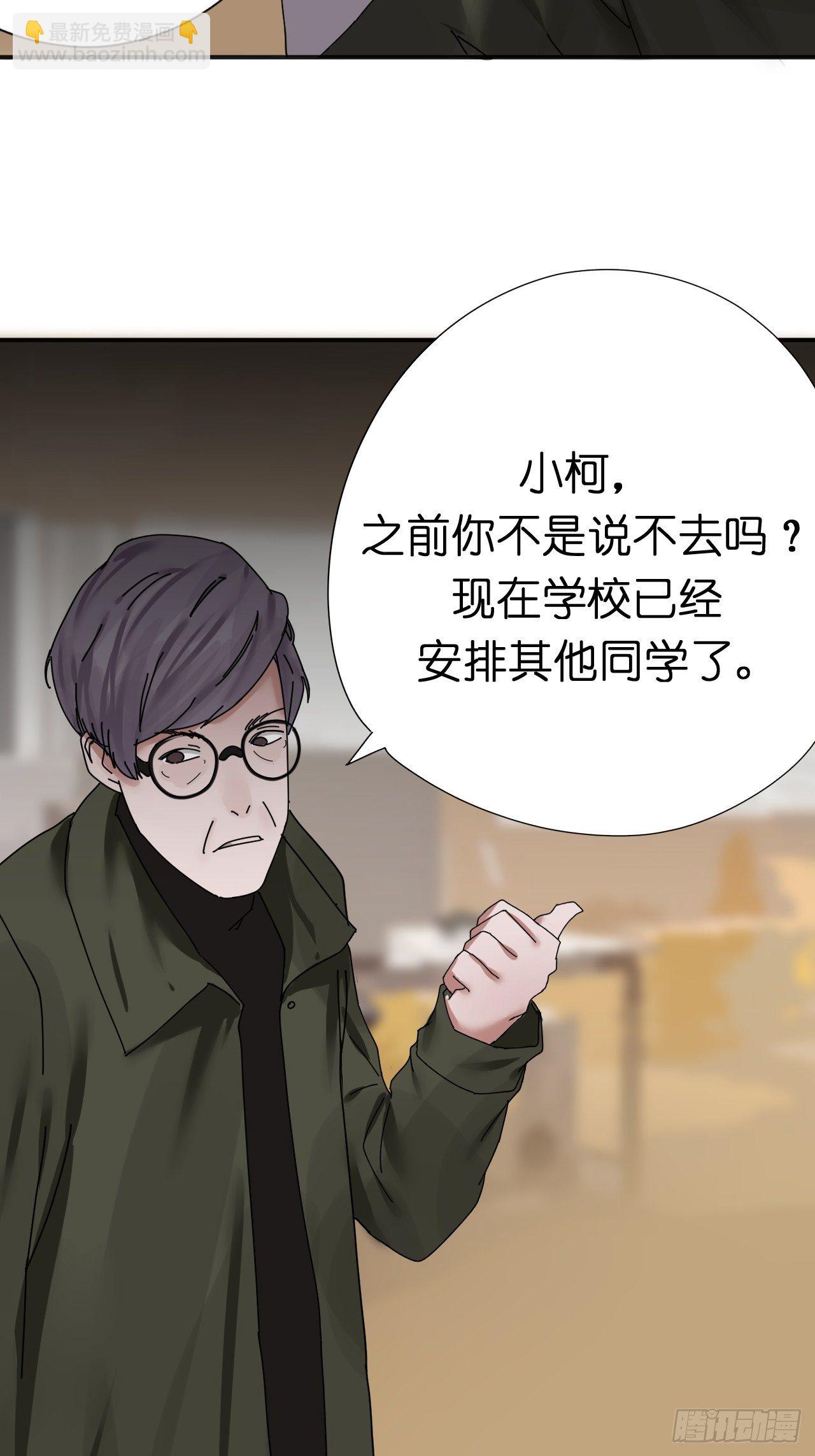 第五话 陪我过生日吧！！(1/2)-第10话