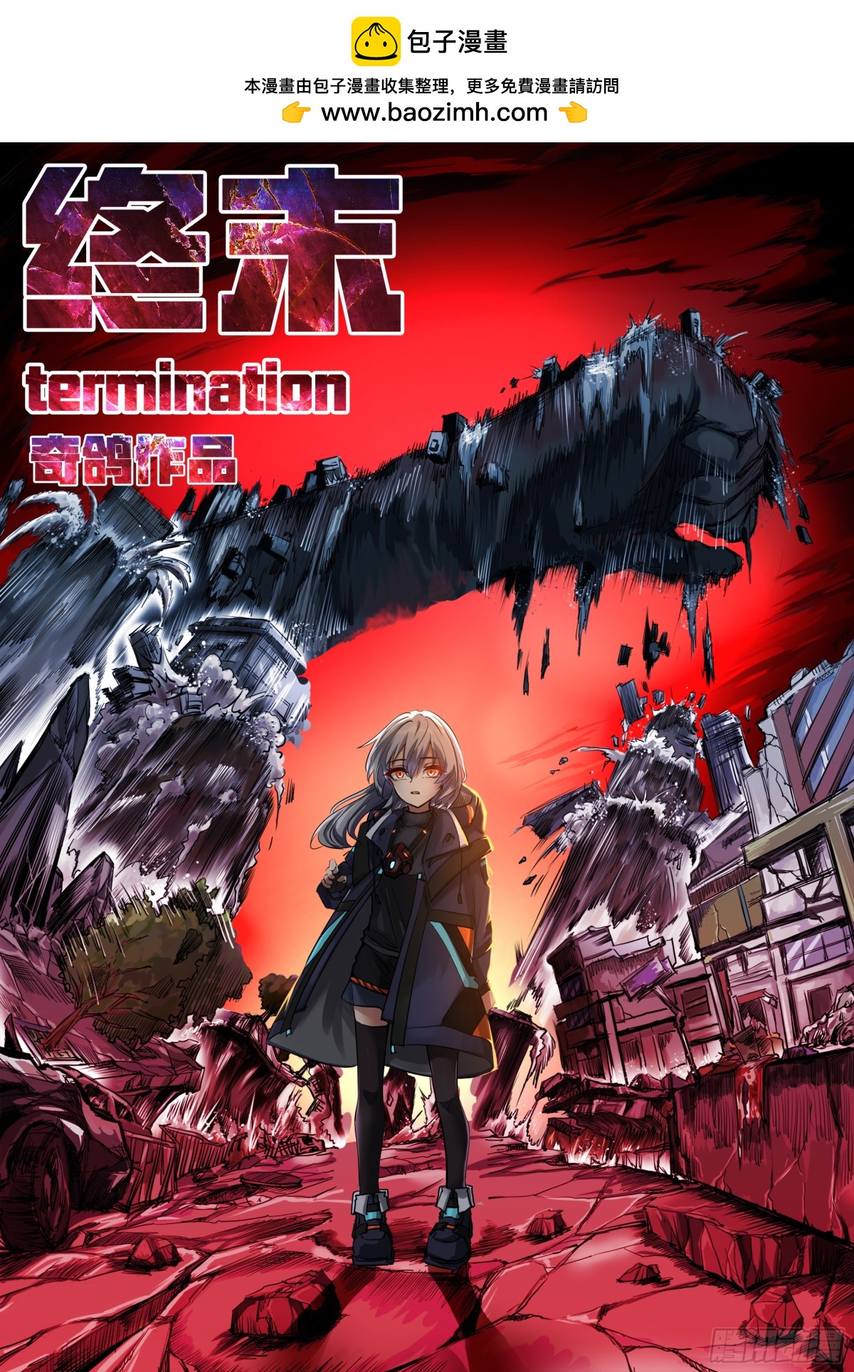 特别篇 2-第22话