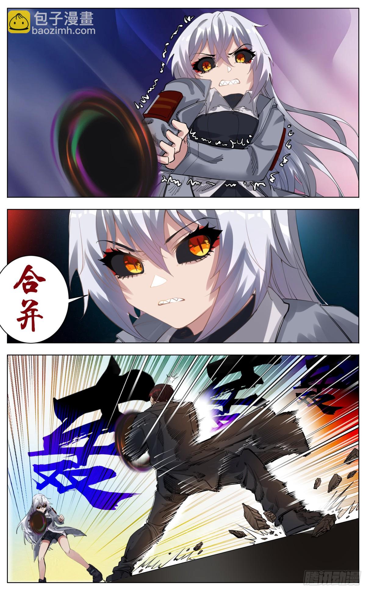 特别篇 2-第22话