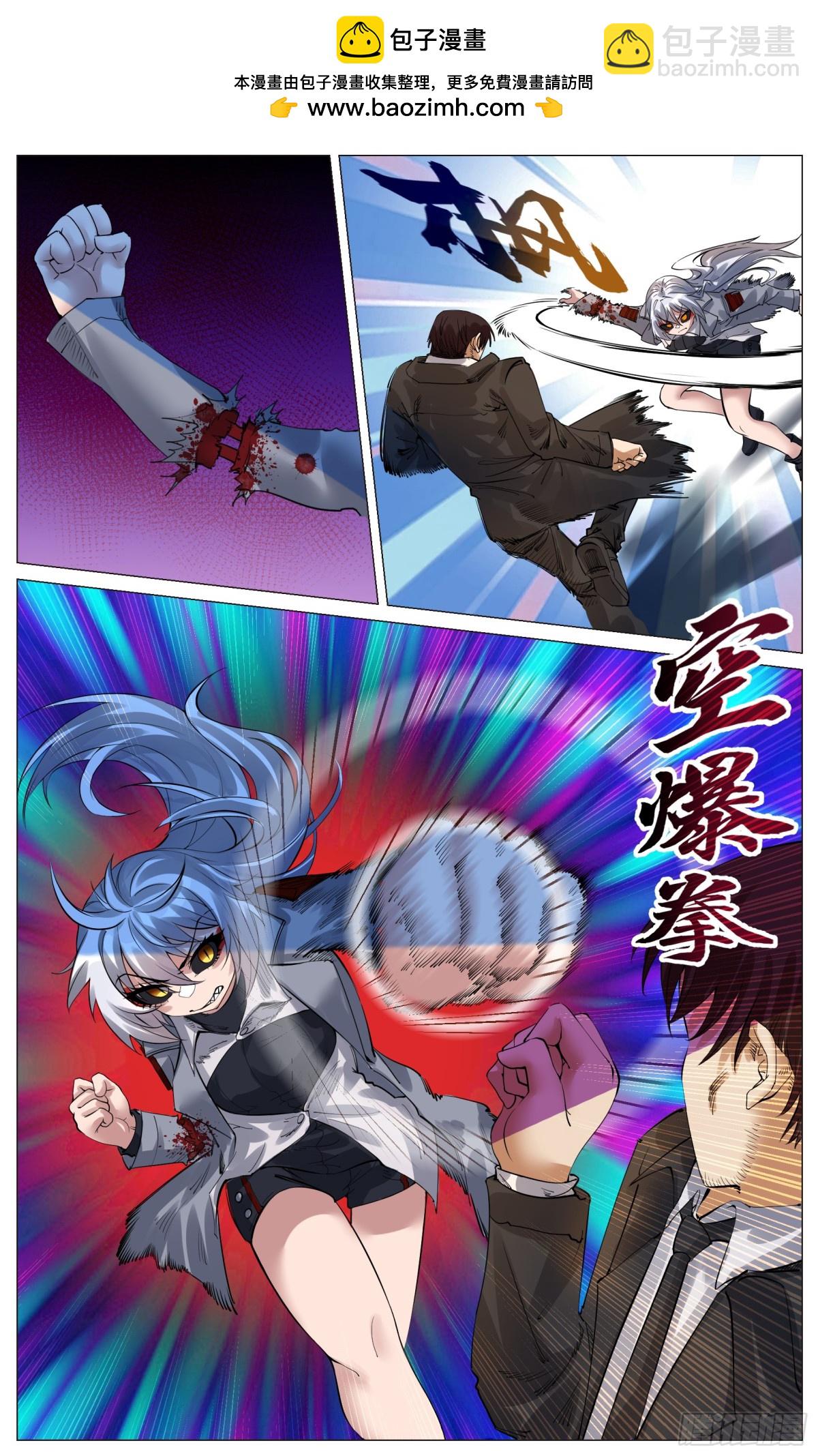 特别篇 2-第22话