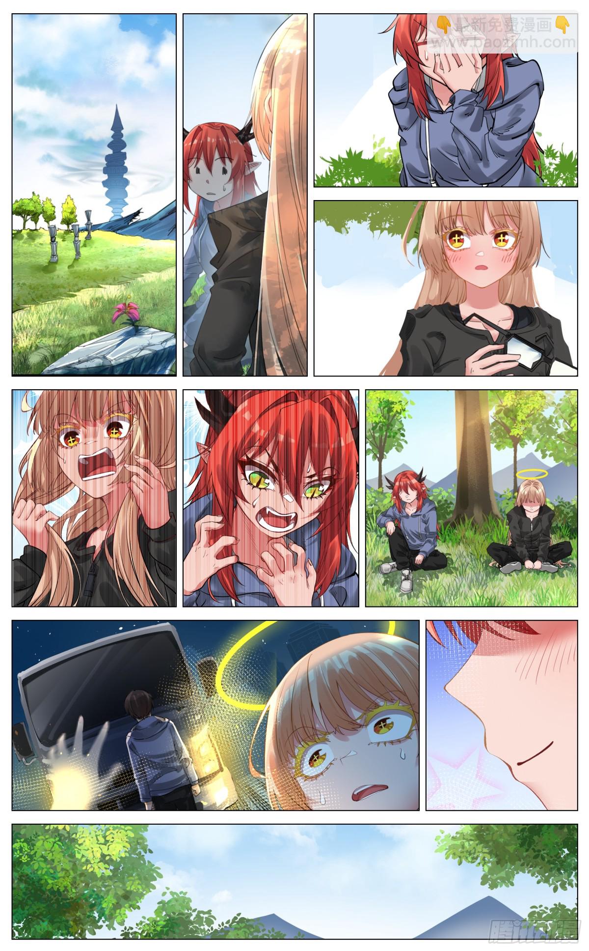 番外篇 召唤异界勇者-第24话