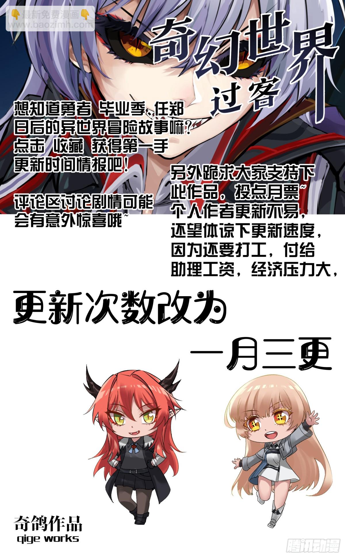 014 无印象-第62话