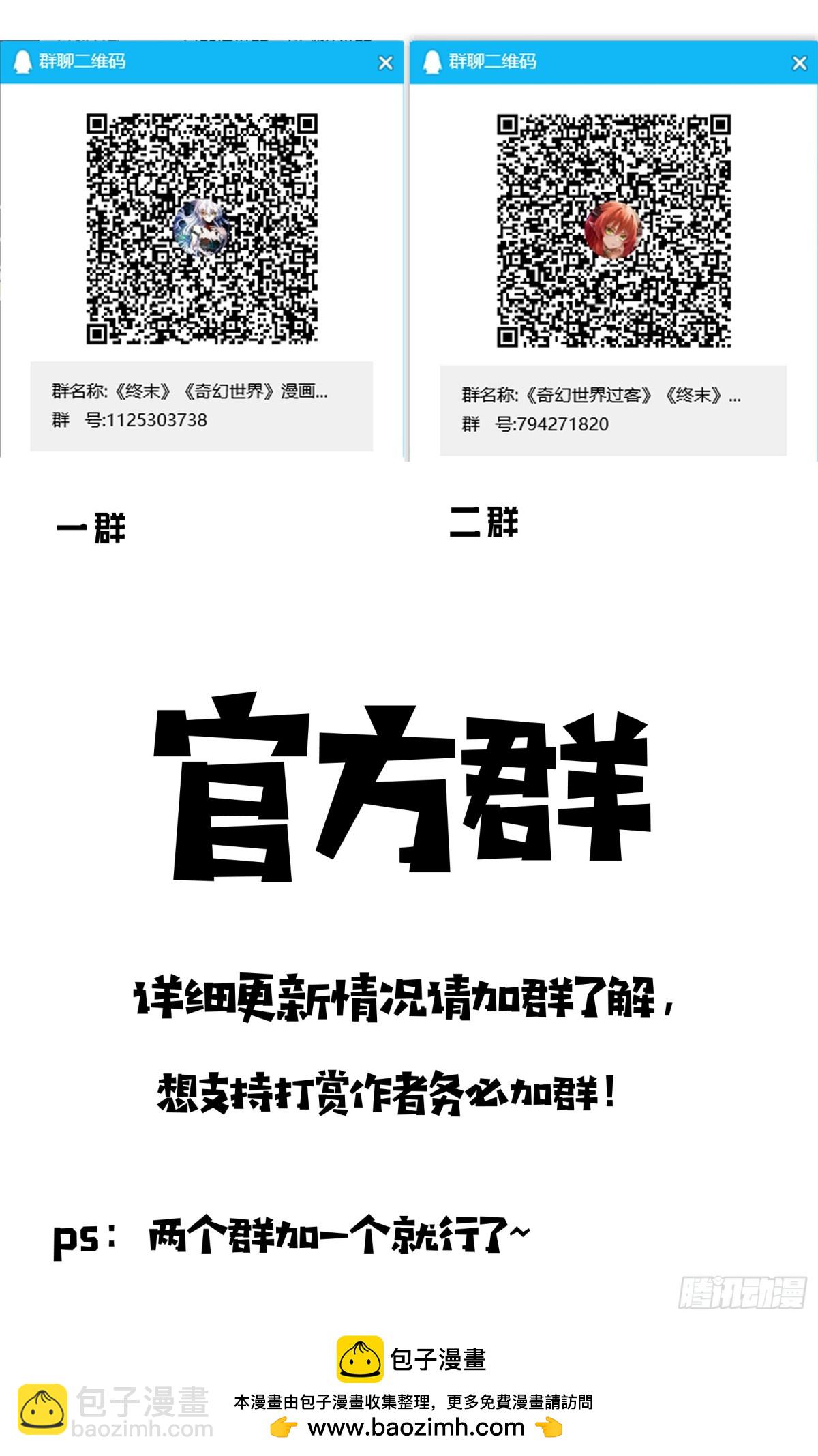 014 无印象-第62话