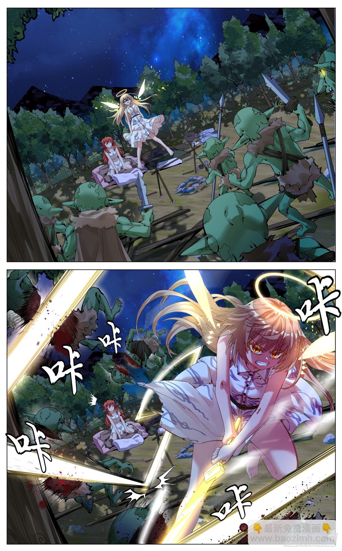 014 无印象-第62话