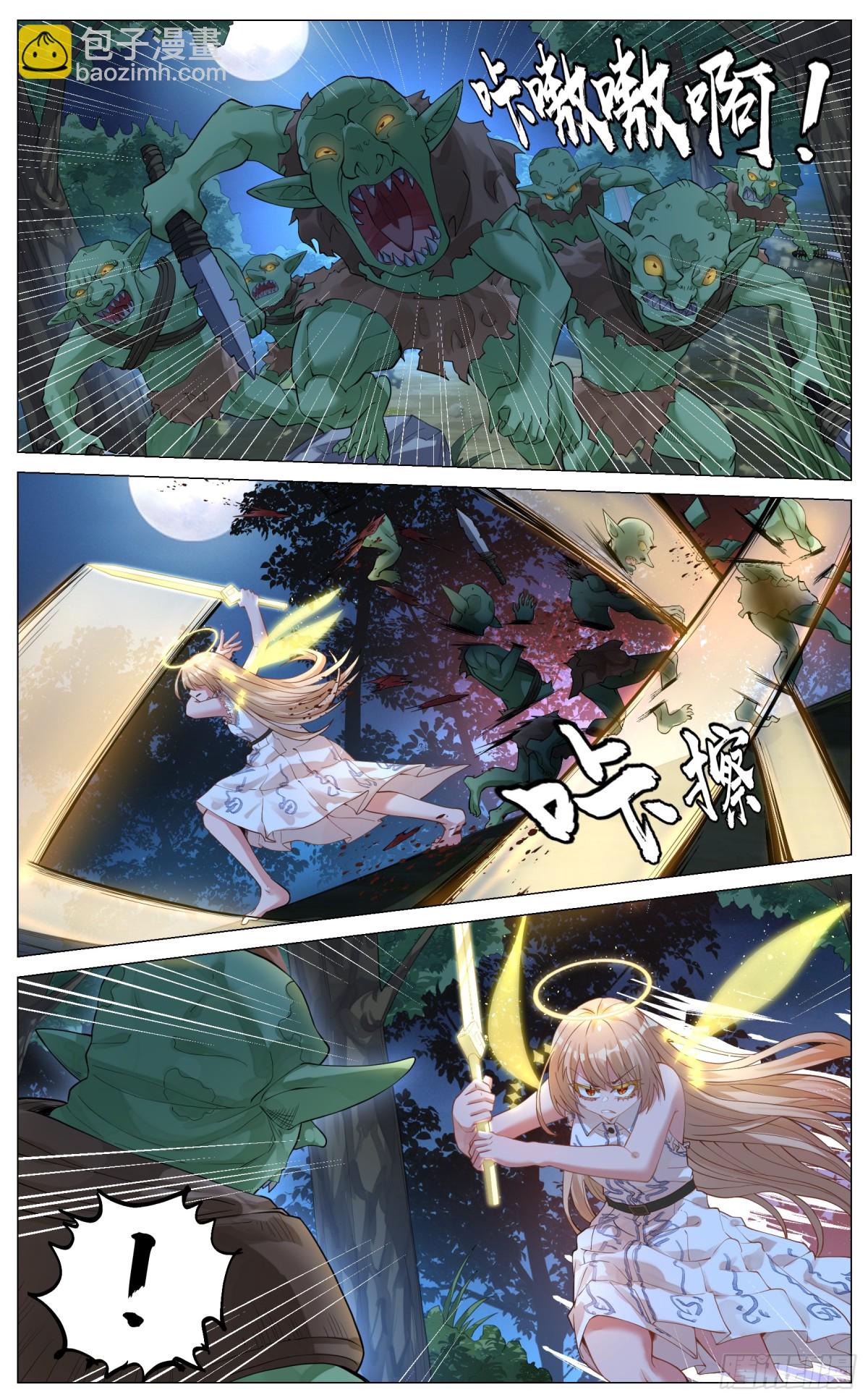 014 无印象-第62话