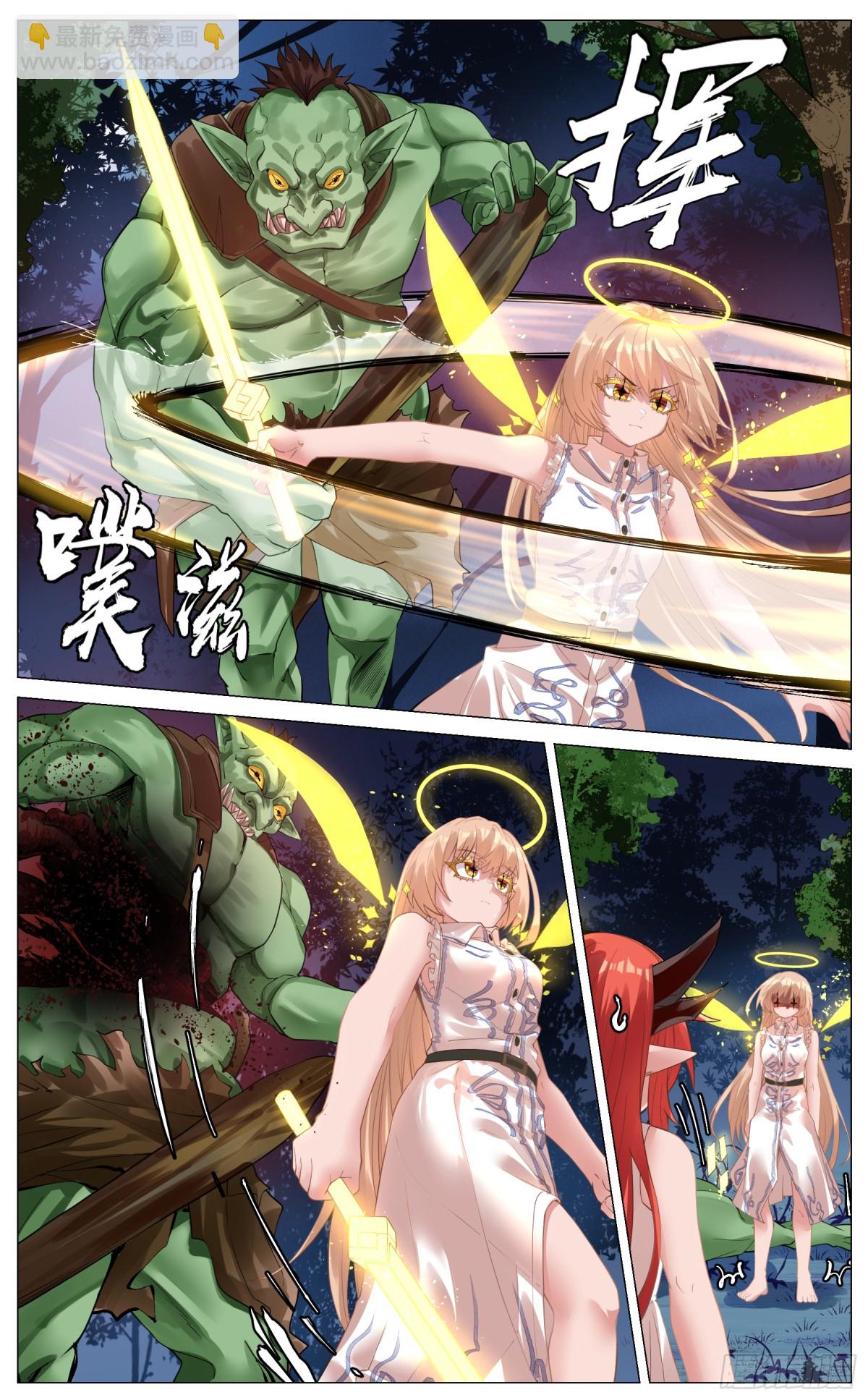 014 无印象-第62话