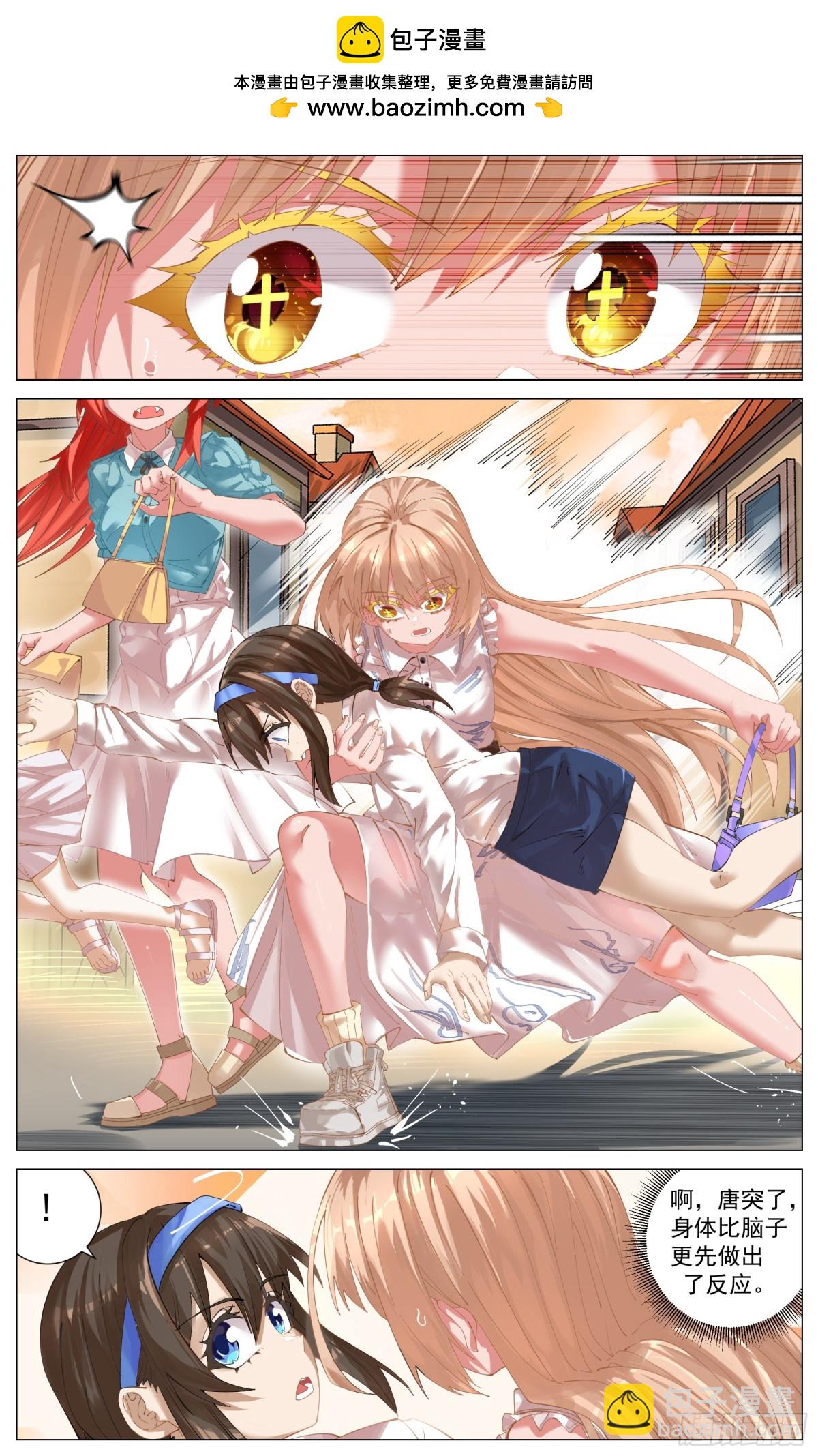 009 愤怒的毕业季-第16话