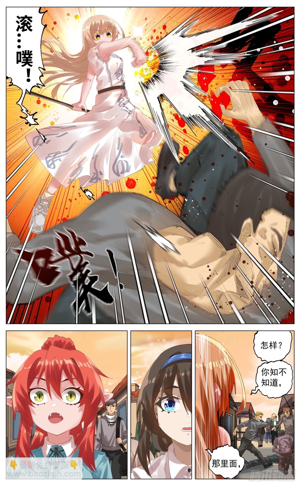 009 愤怒的毕业季-第16话