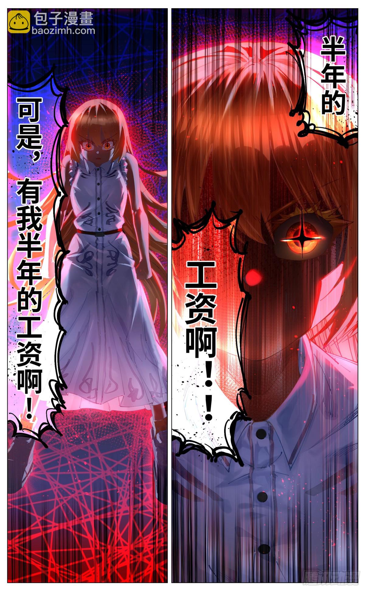 009 愤怒的毕业季-第16话