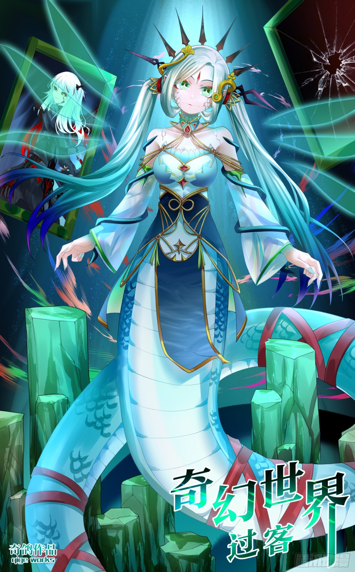 016 危机合约-第26话