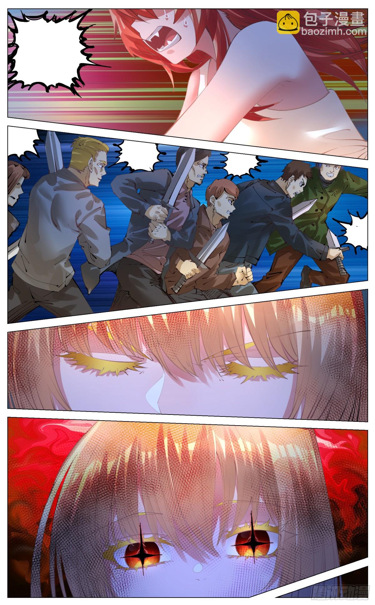 012 鲜血淋漓-第20话