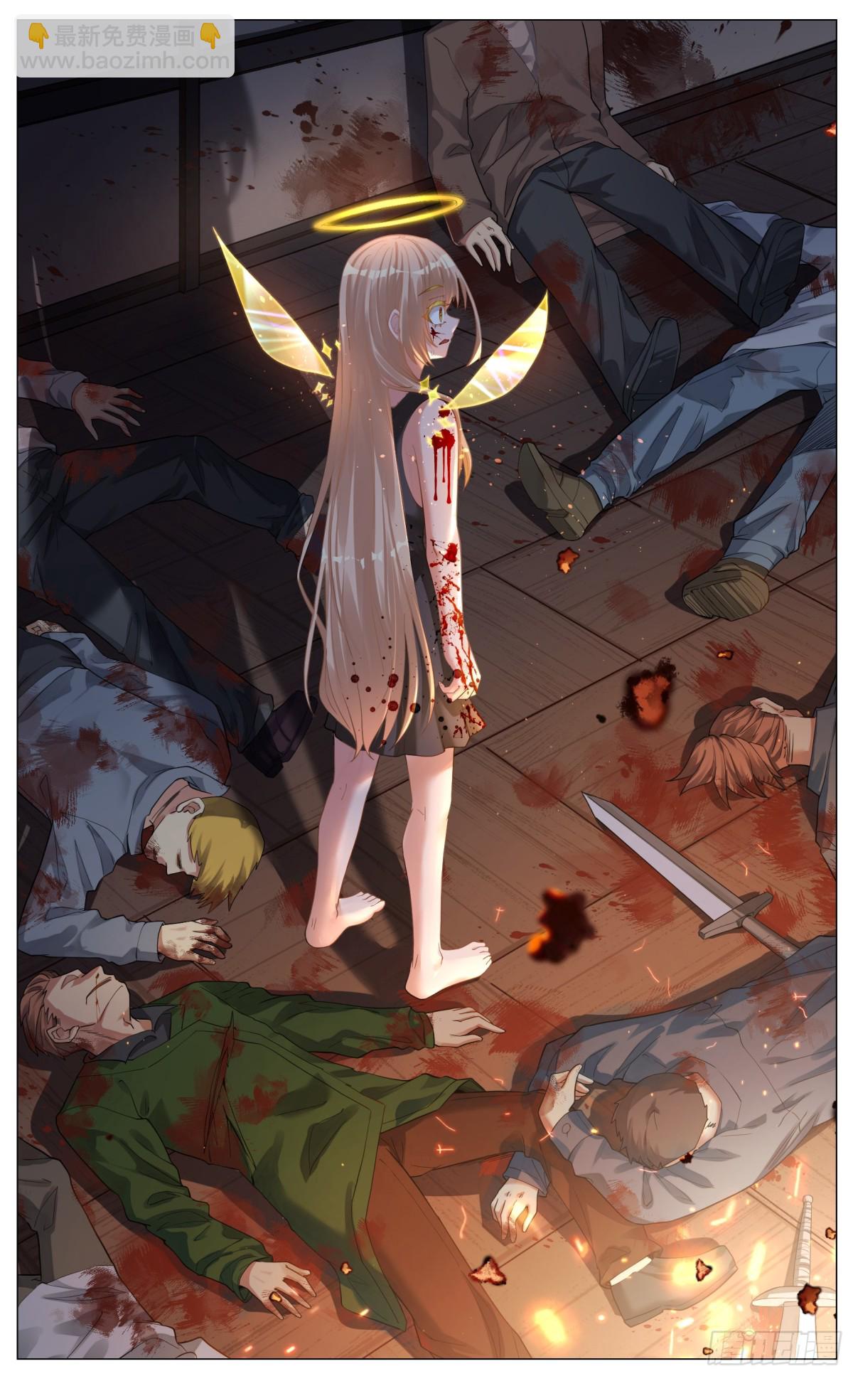 012 鲜血淋漓-第20话