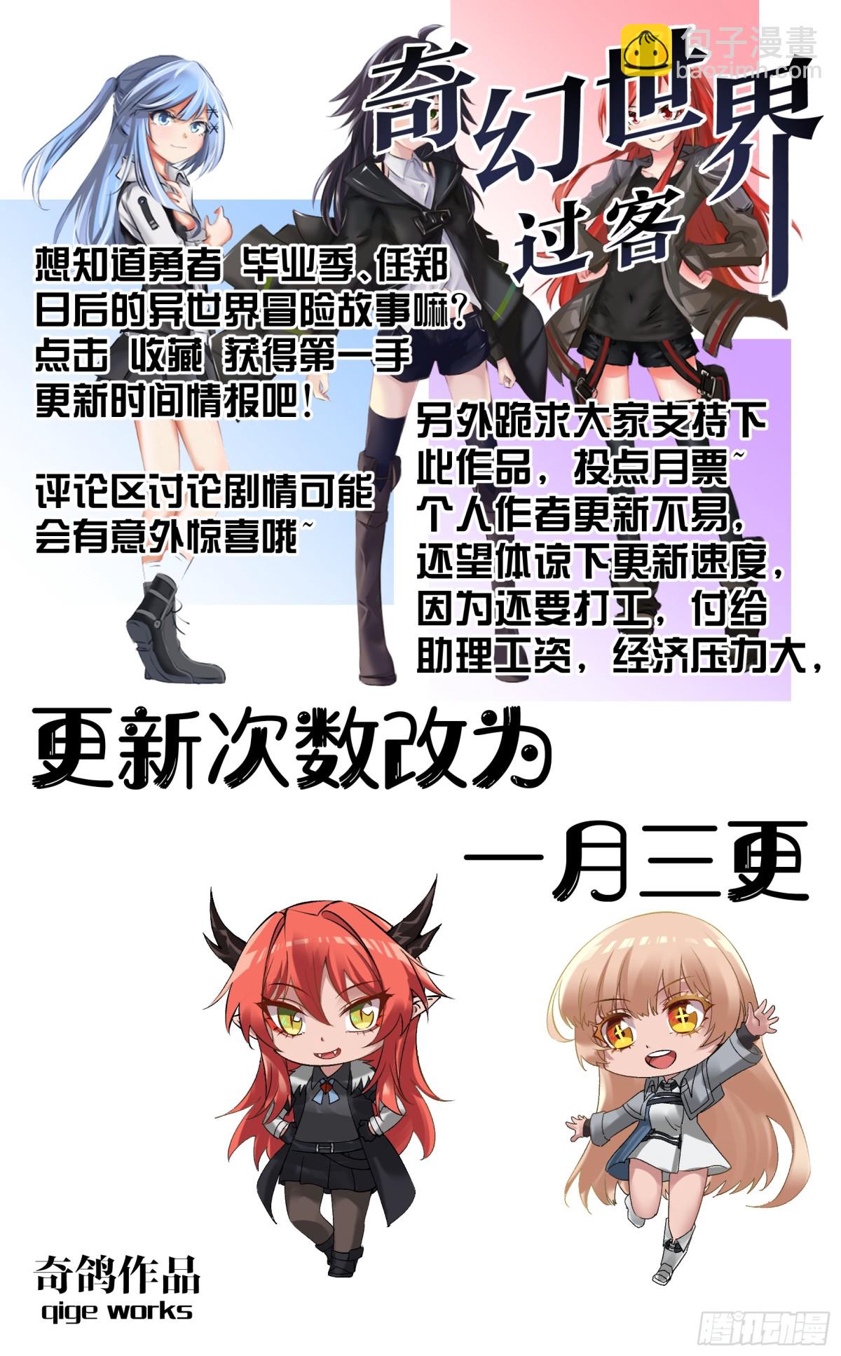 012 鲜血淋漓-第20话