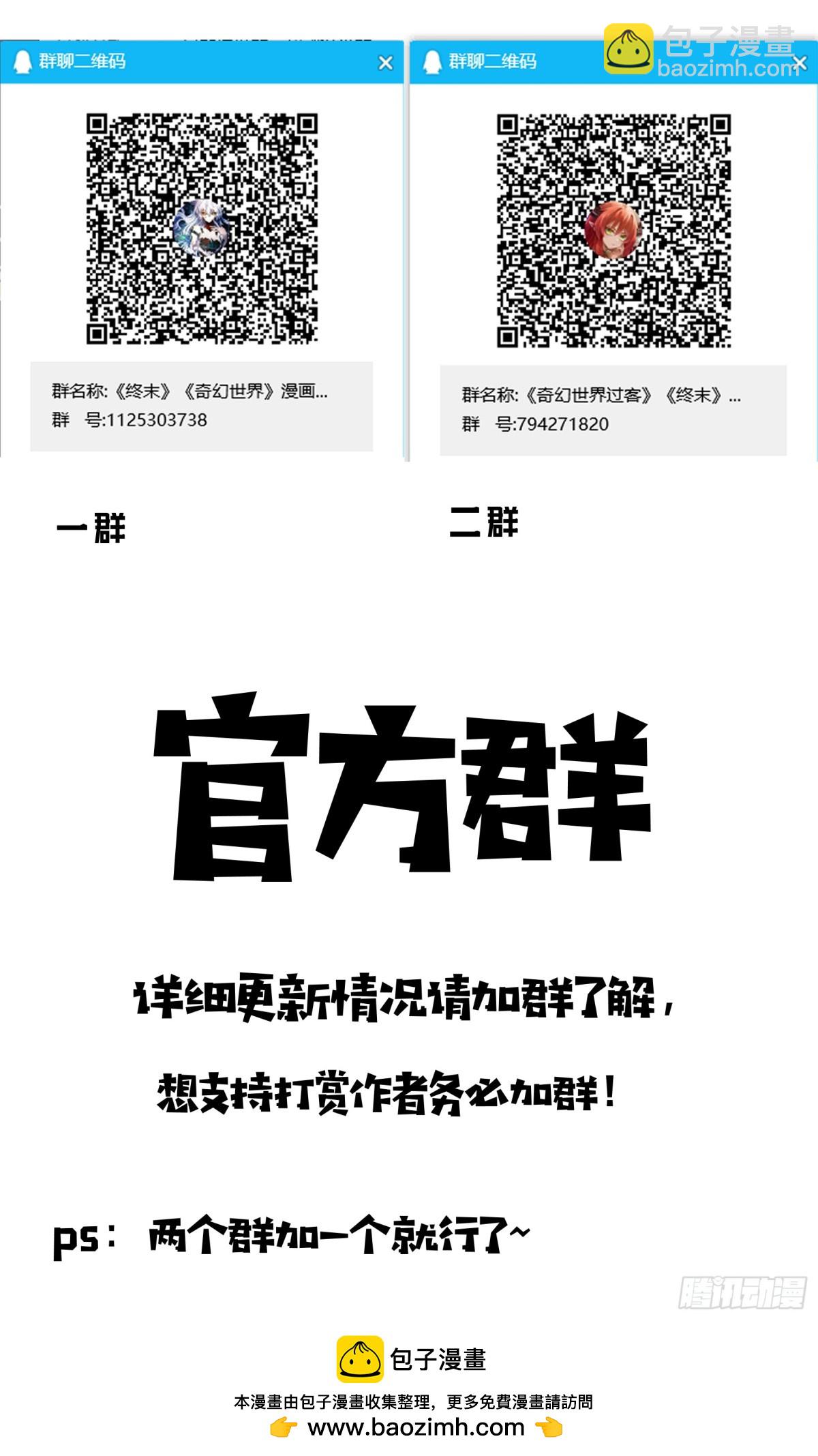 012 鲜血淋漓-第20话