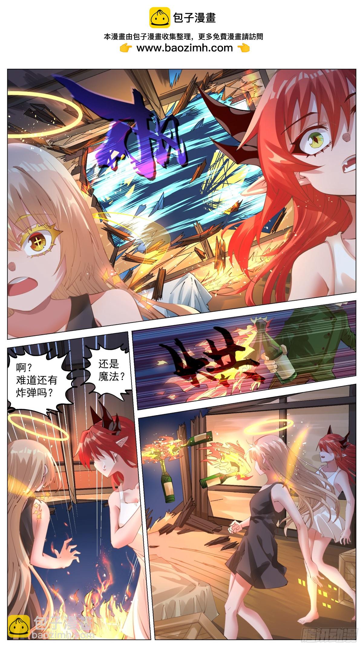 012 鲜血淋漓-第20话