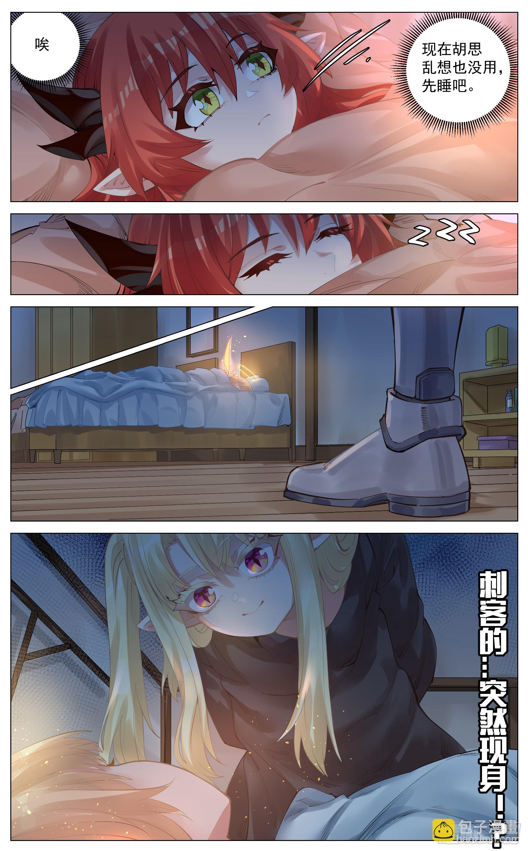 024 善后处理-第46话