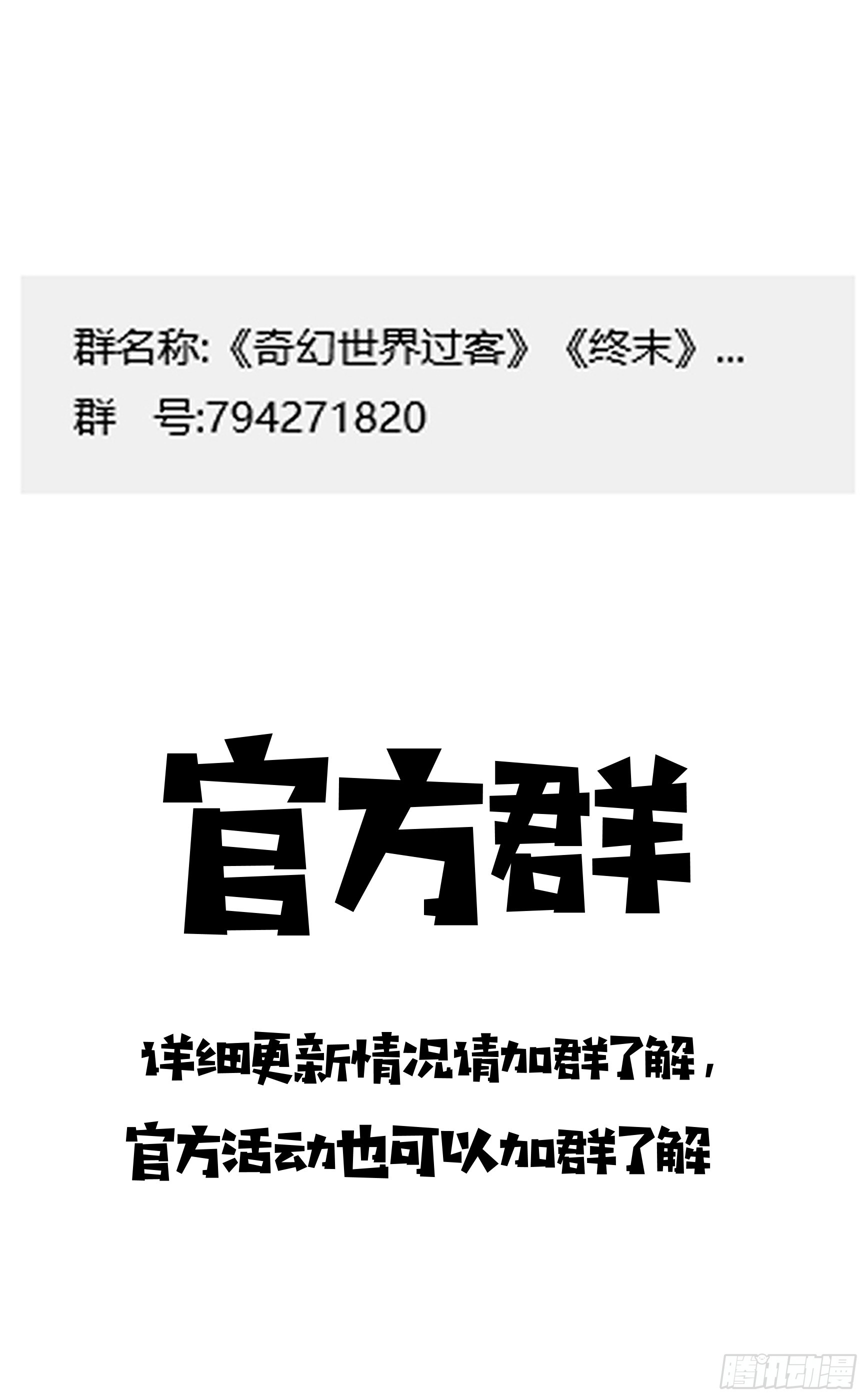 025  未竟之事-第48话