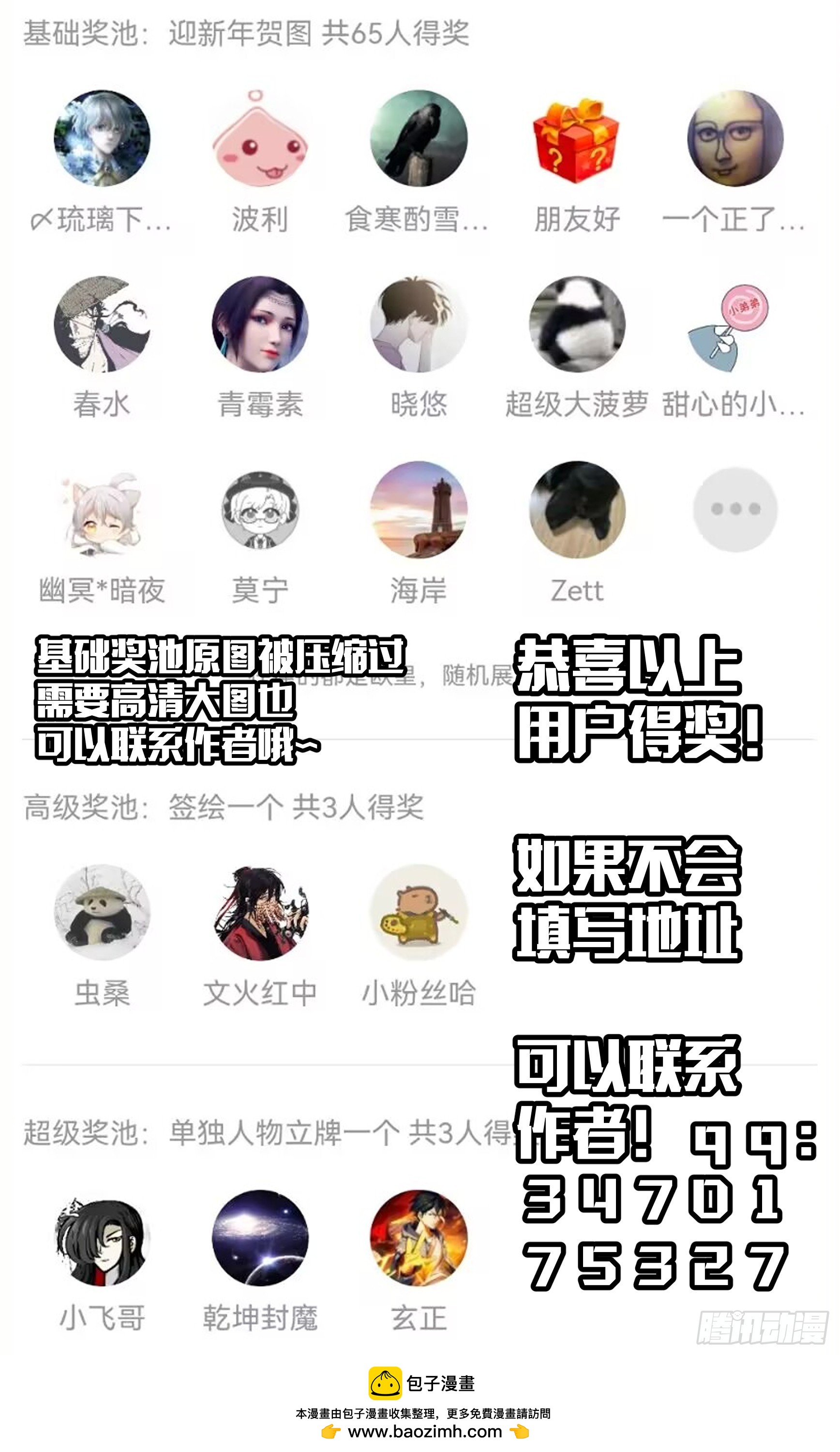 025  未竟之事-第48话