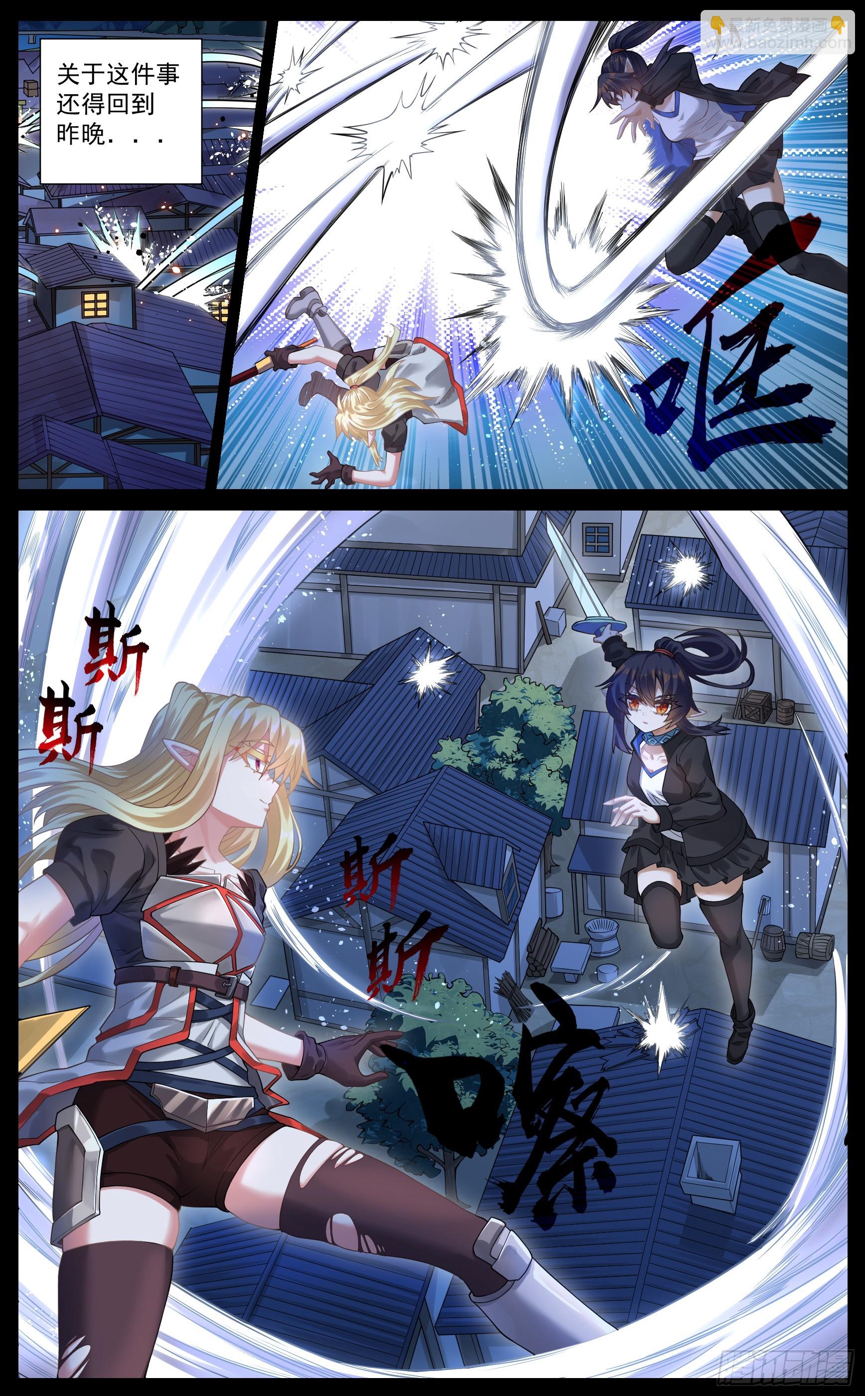 025  未竟之事-第48话