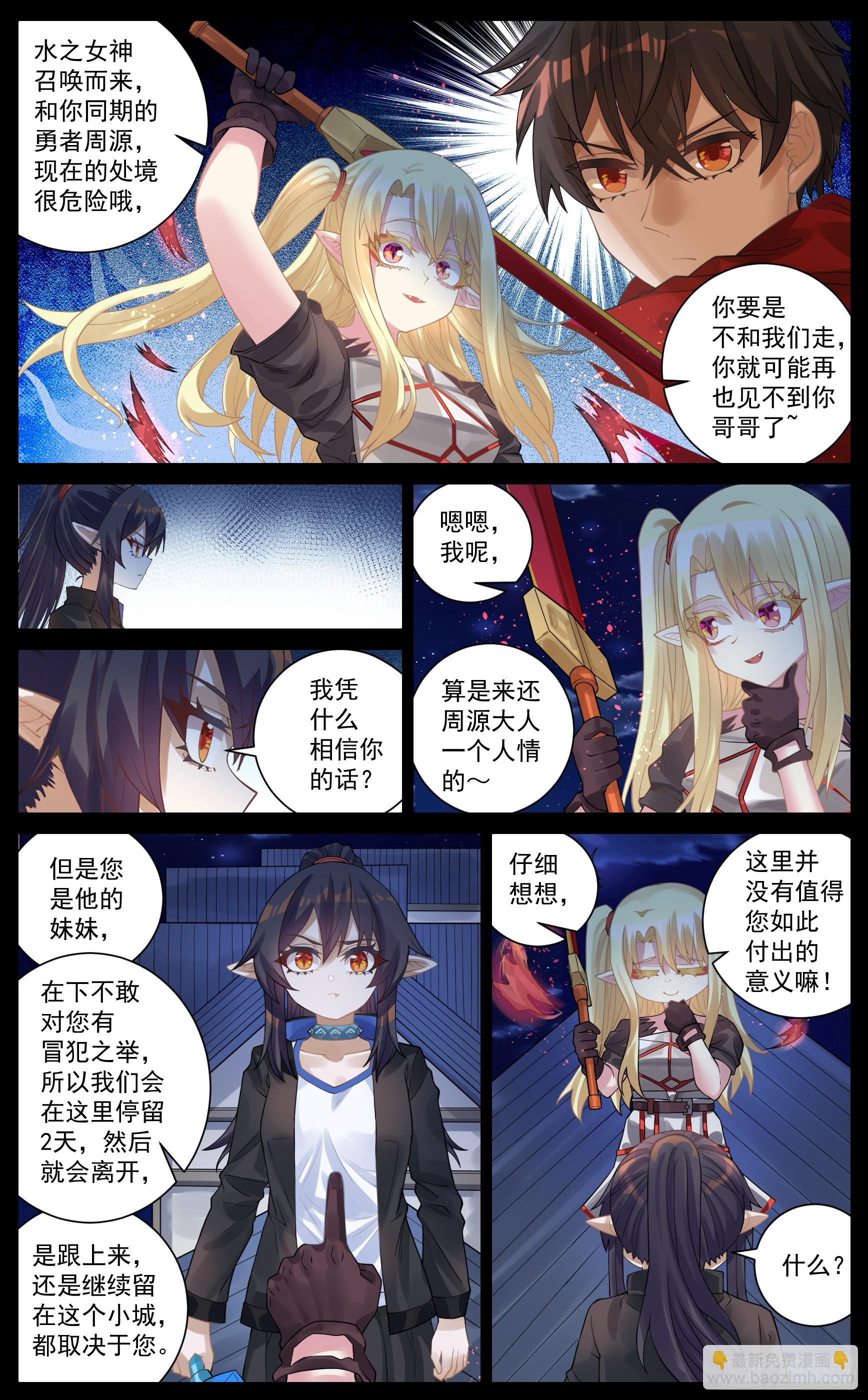 025  未竟之事-第48话