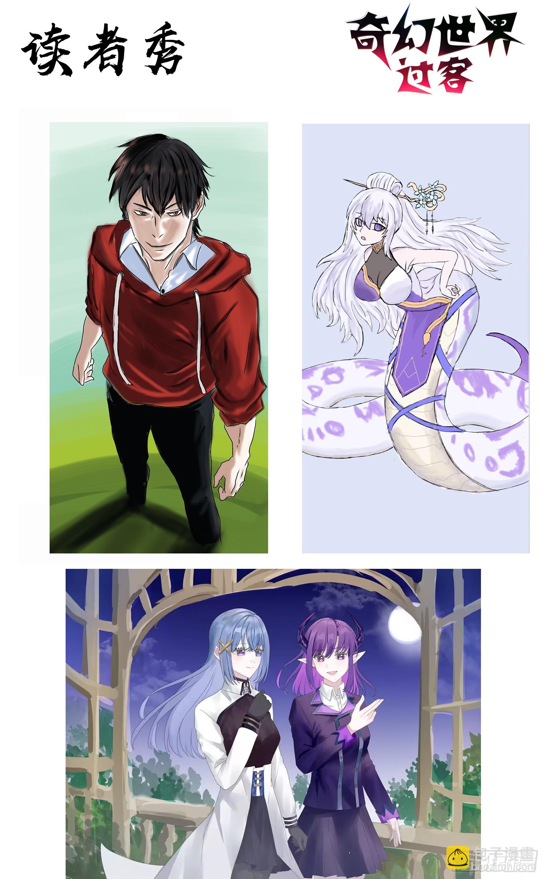 027 初来乍到-第52话