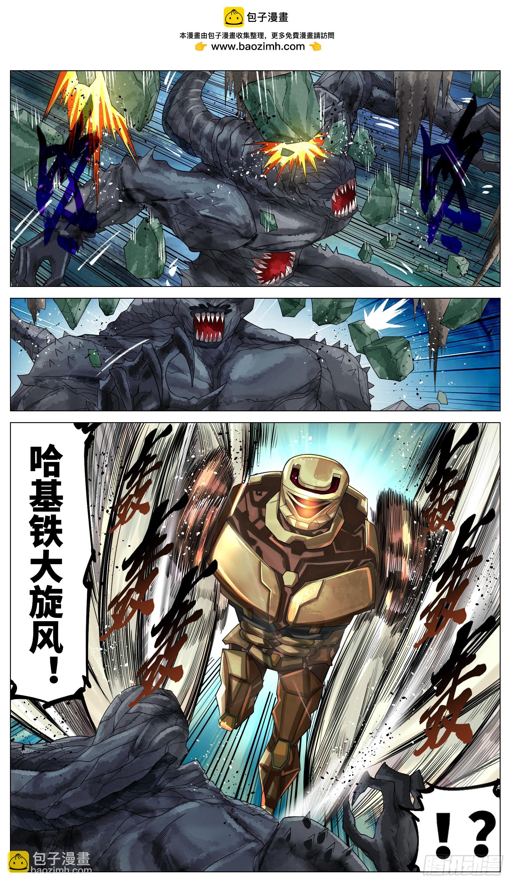 032 铁傀儡-第60话