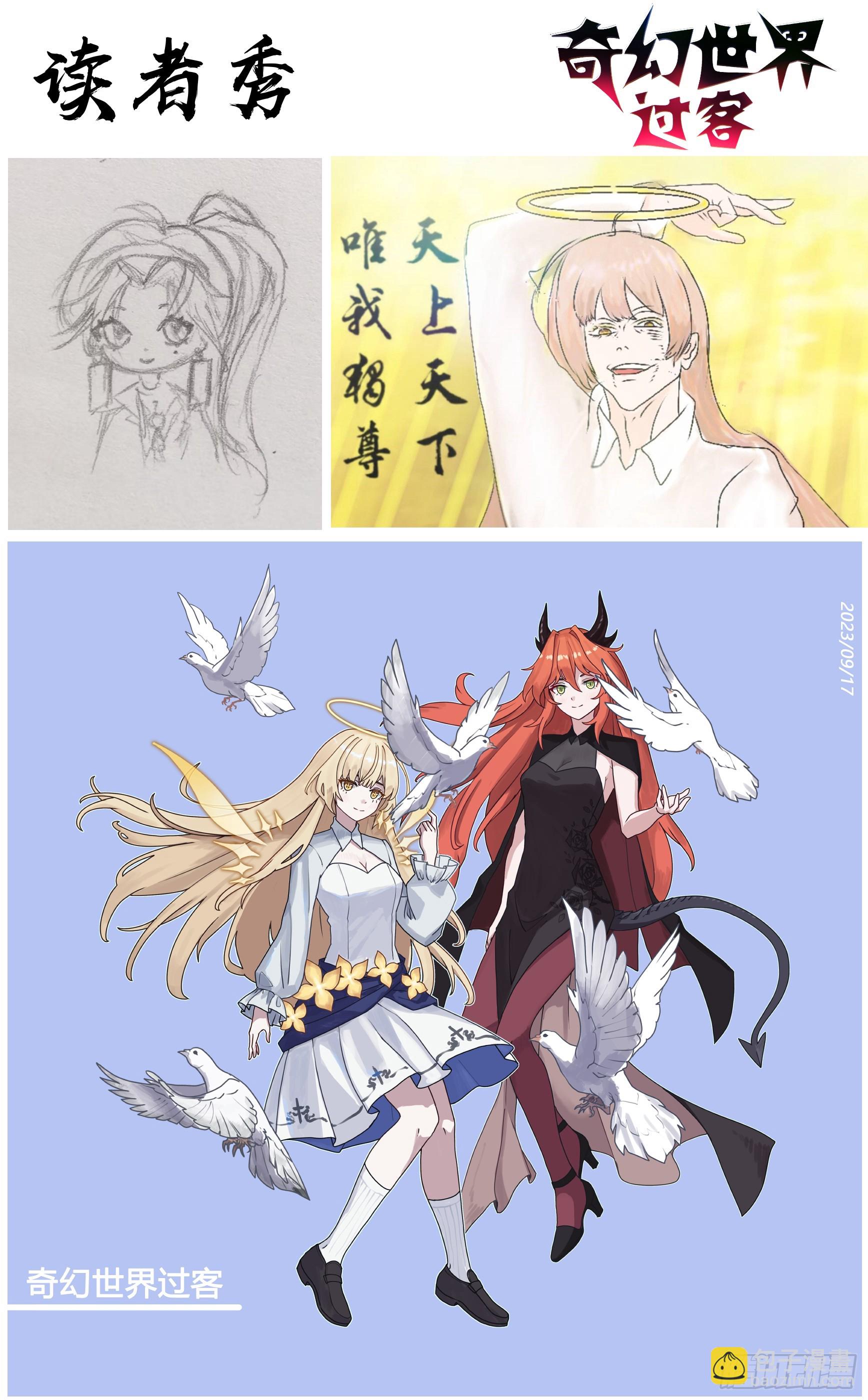 032 铁傀儡-第60话