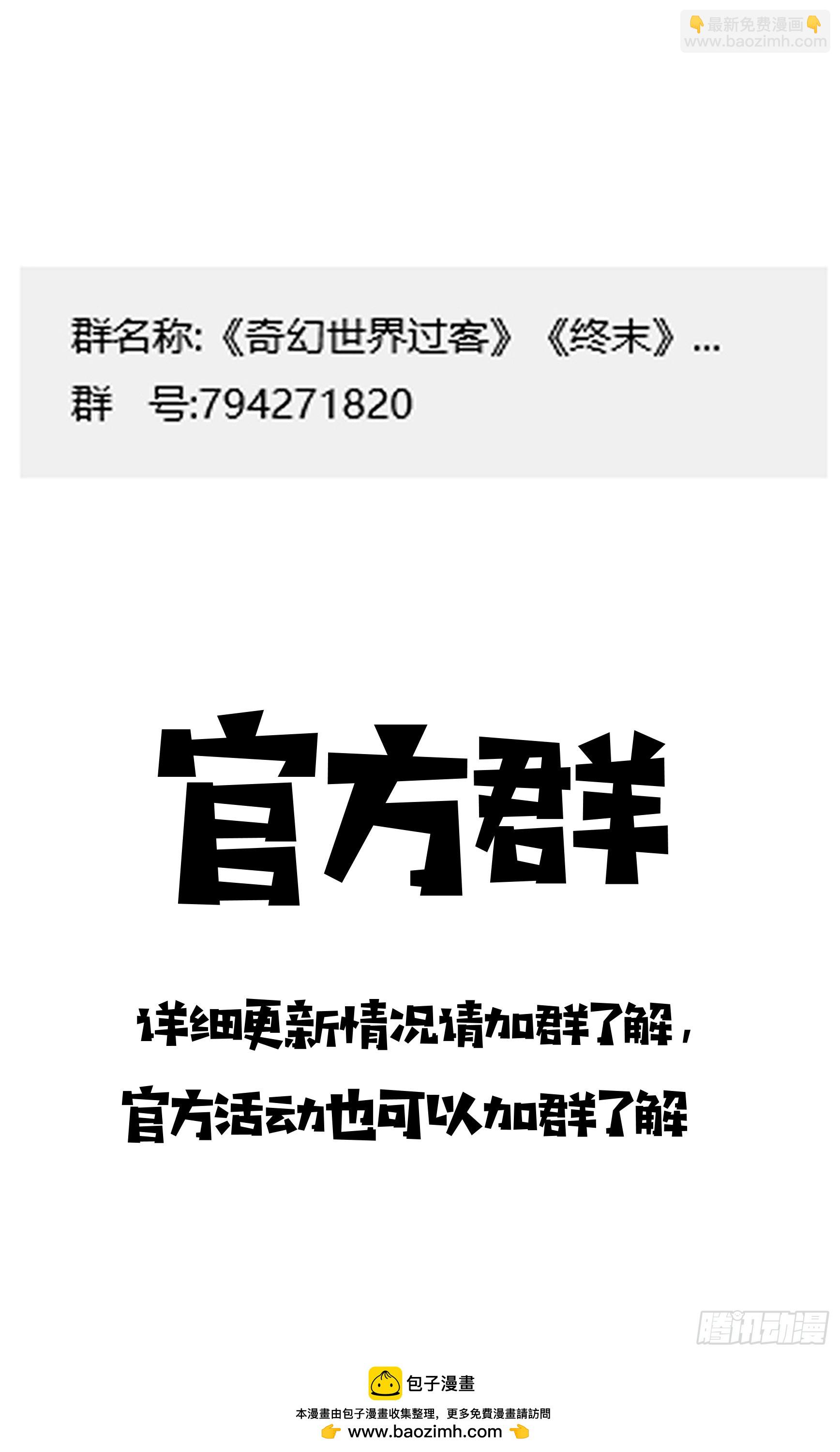 032 铁傀儡-第60话