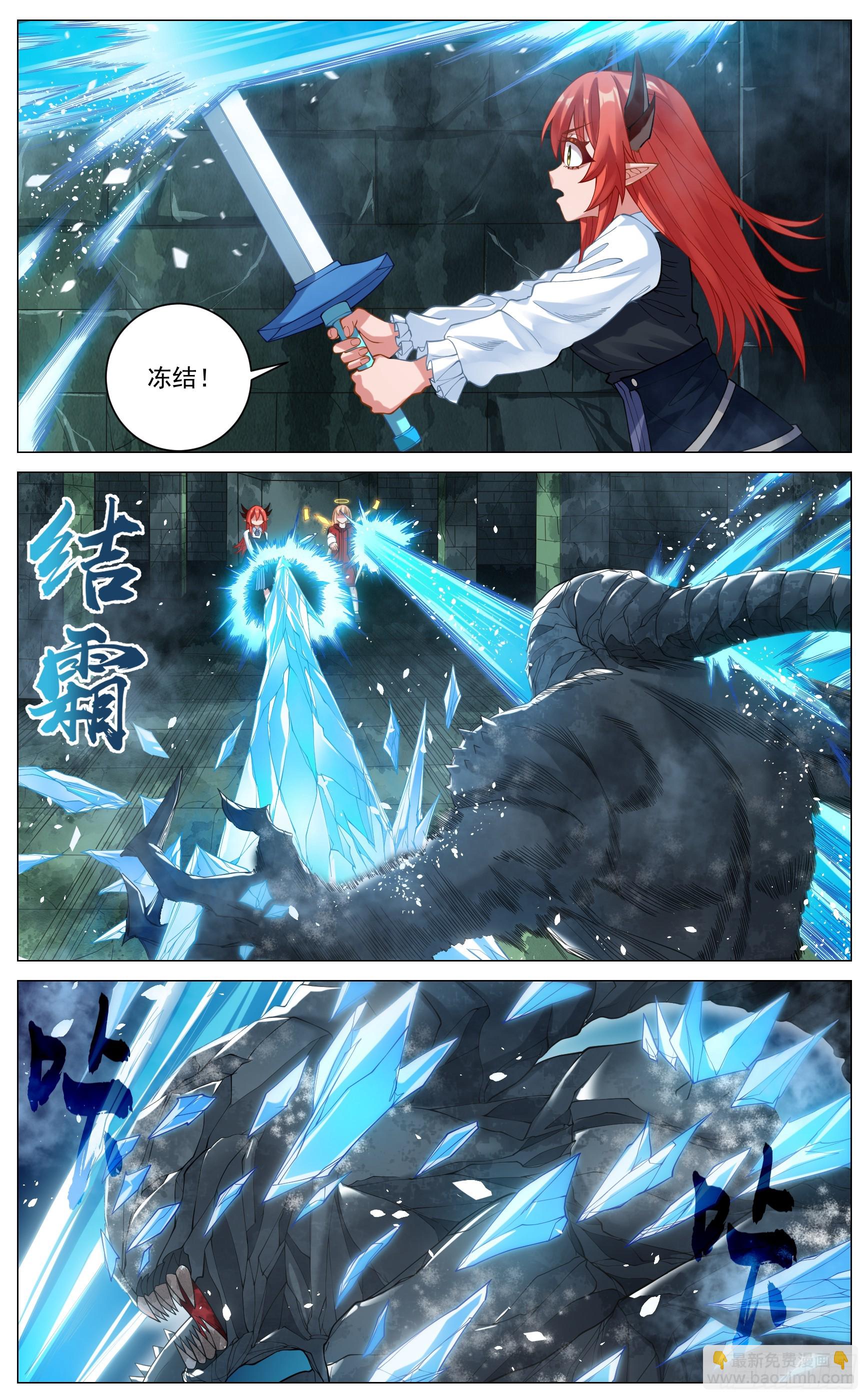 032 铁傀儡-第60话