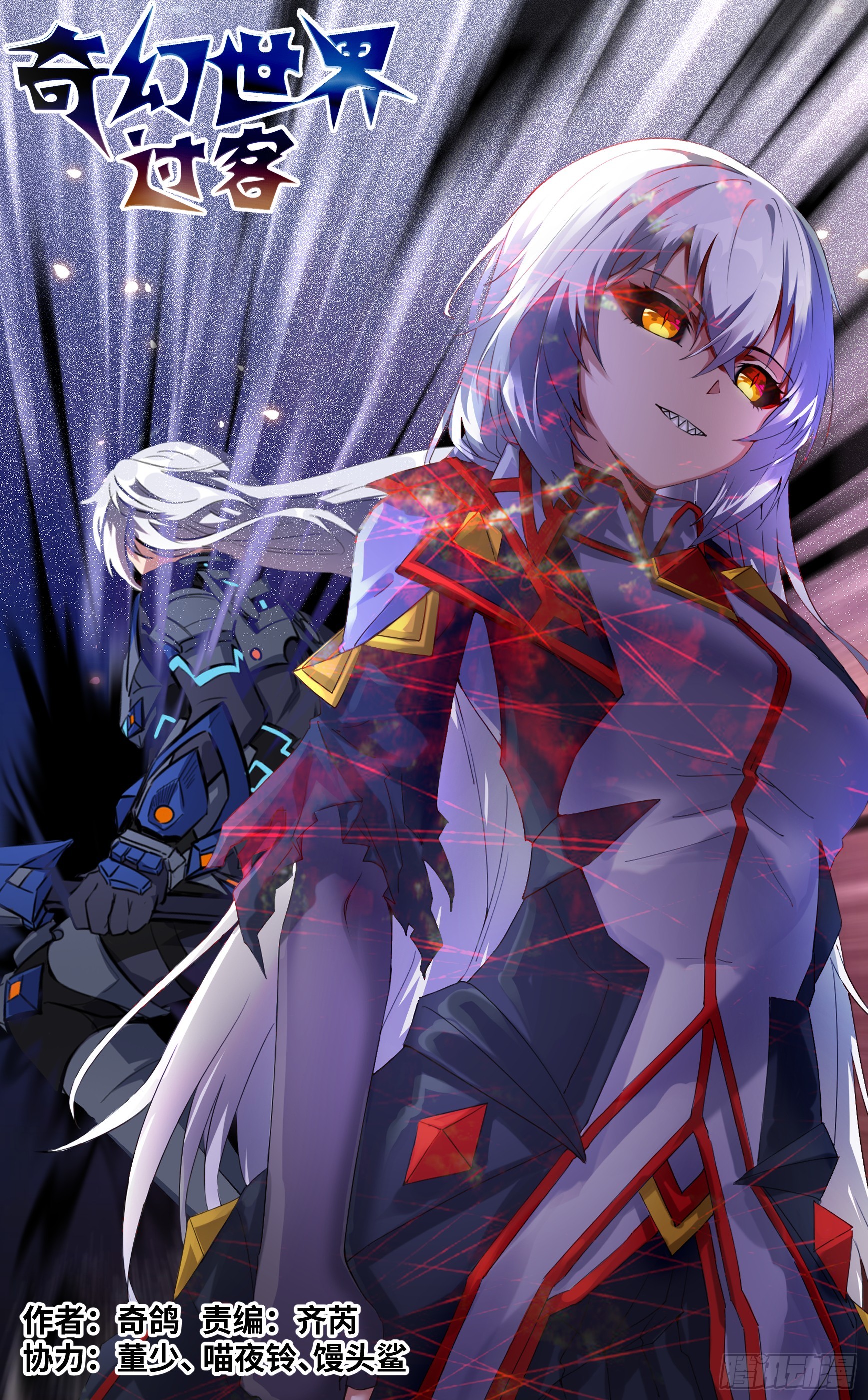 037 求婚对峙-第68话