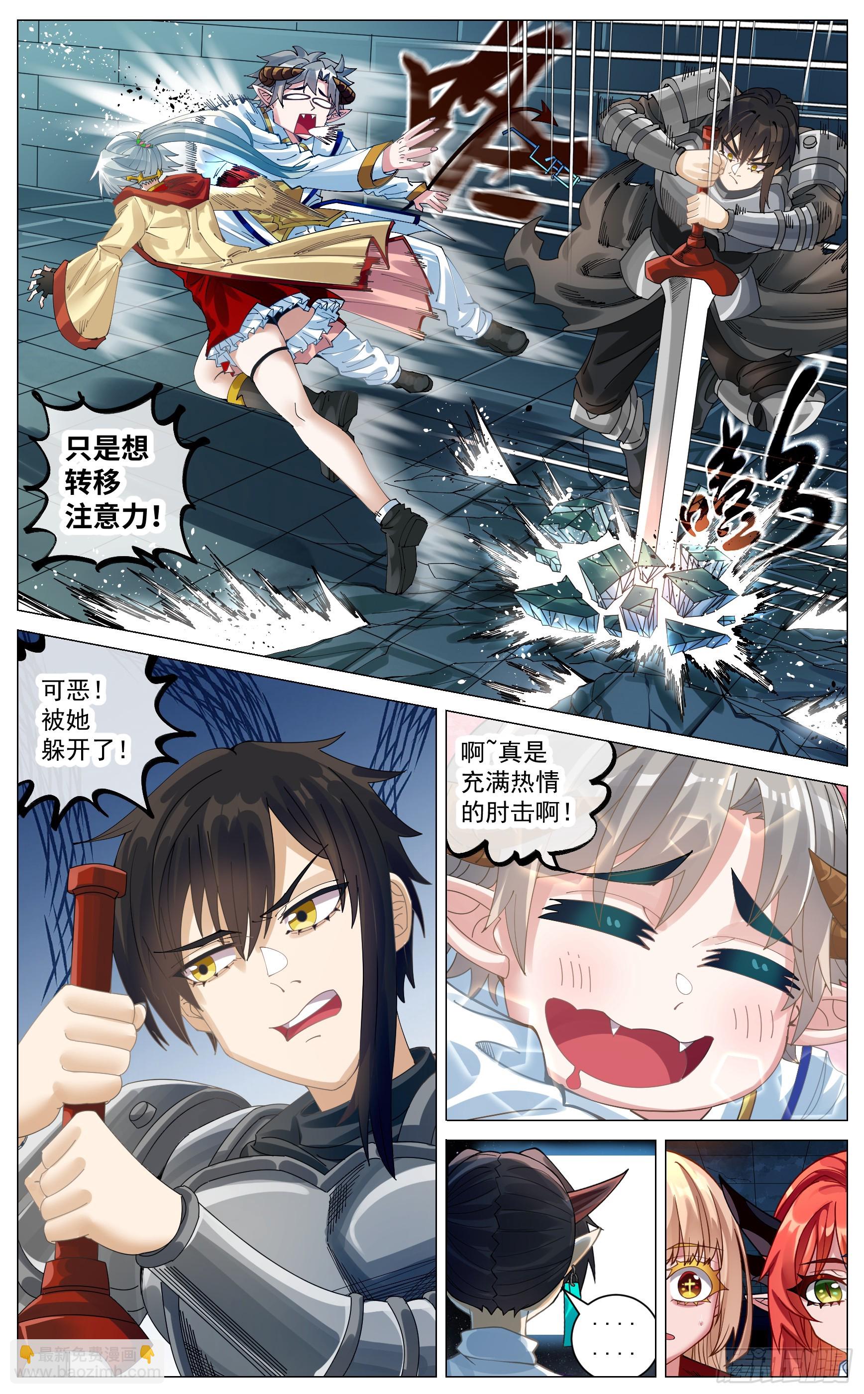 037 求婚对峙-第68话