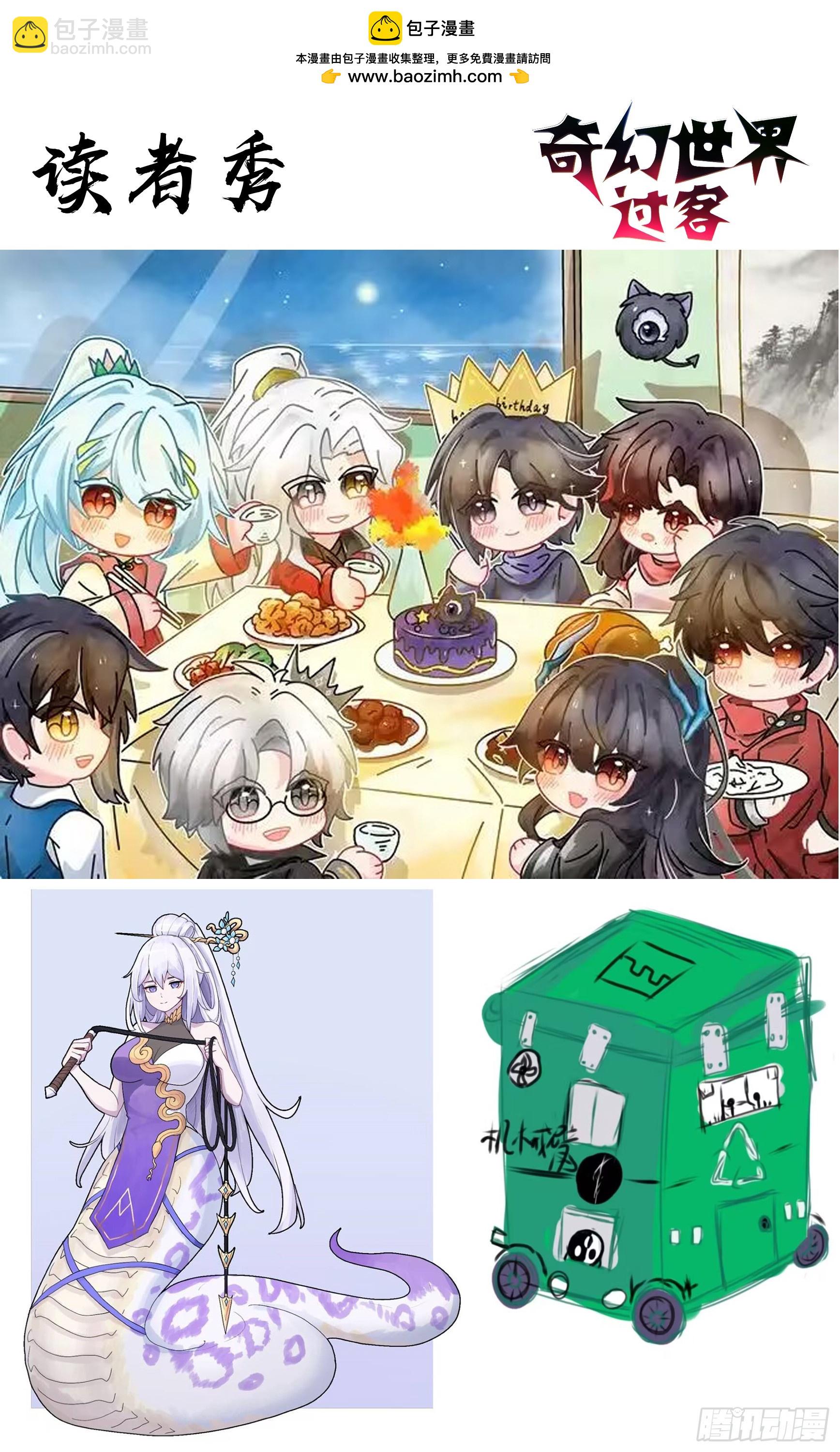 037 求婚对峙-第68话