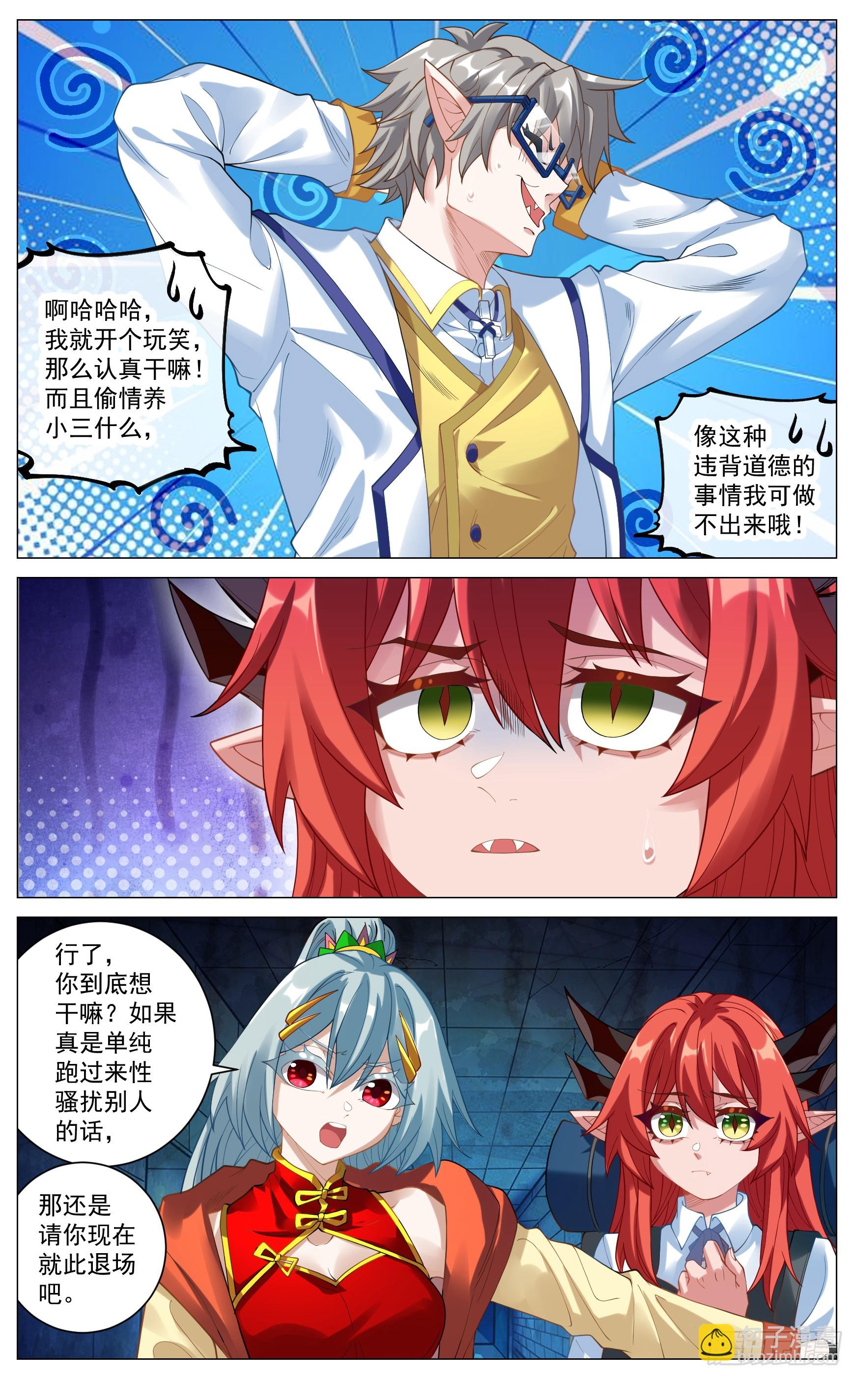 037 求婚对峙-第68话