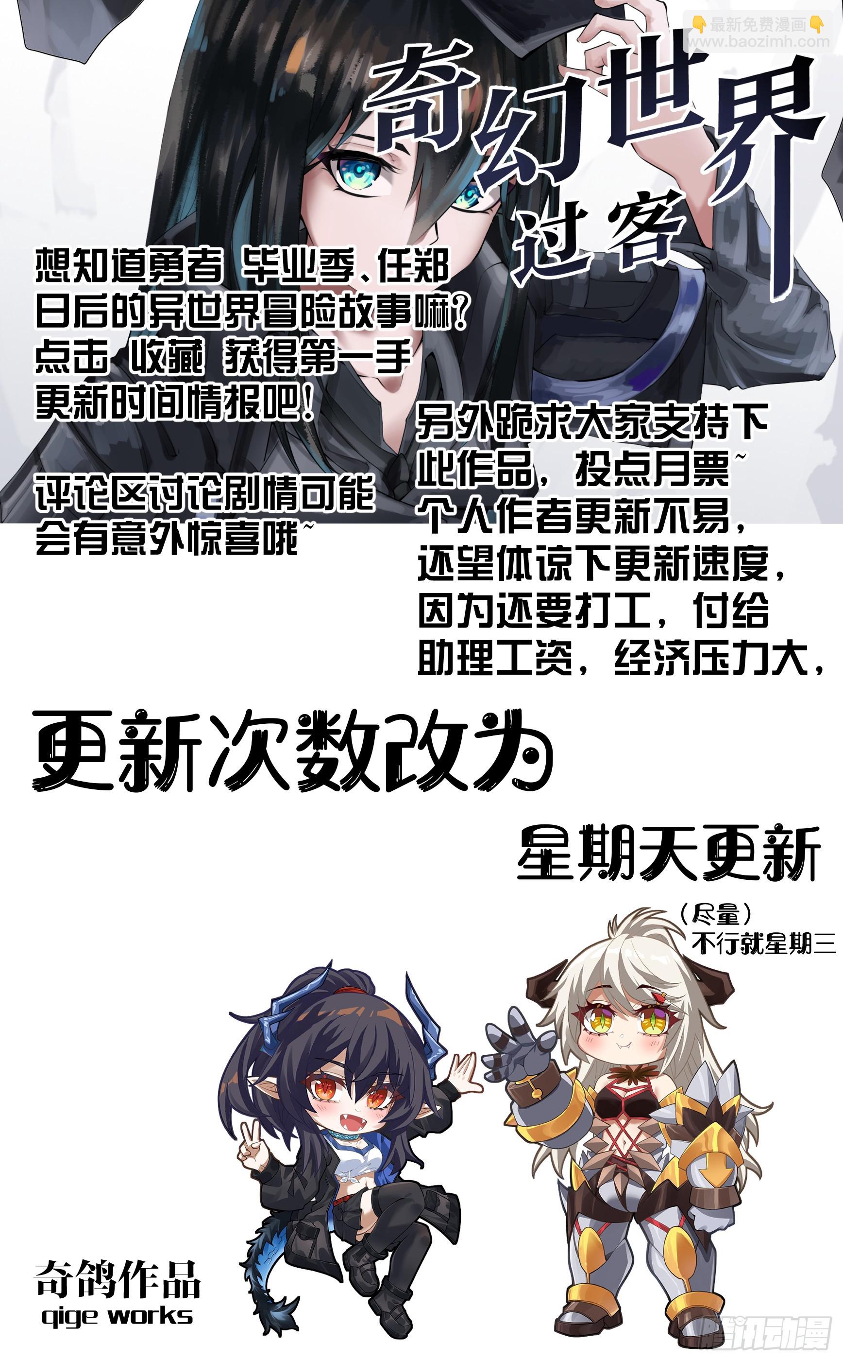 039  巧遇袁青云-第70话