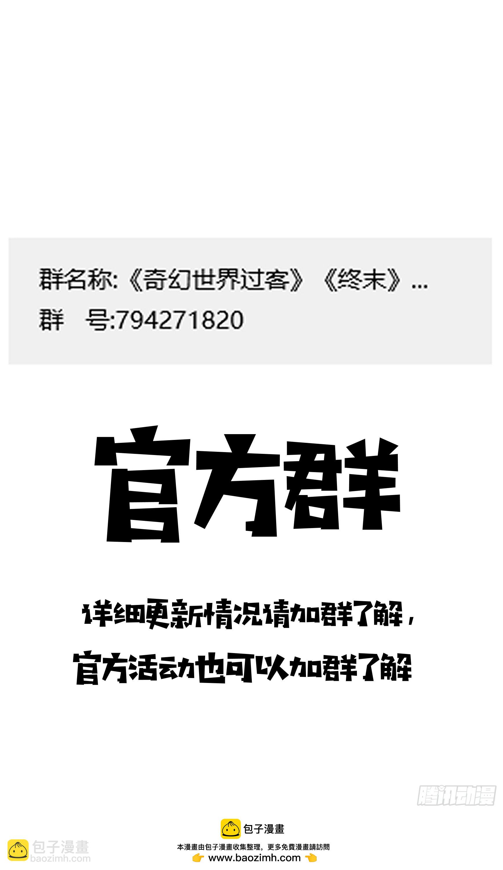 039  巧遇袁青云-第70话