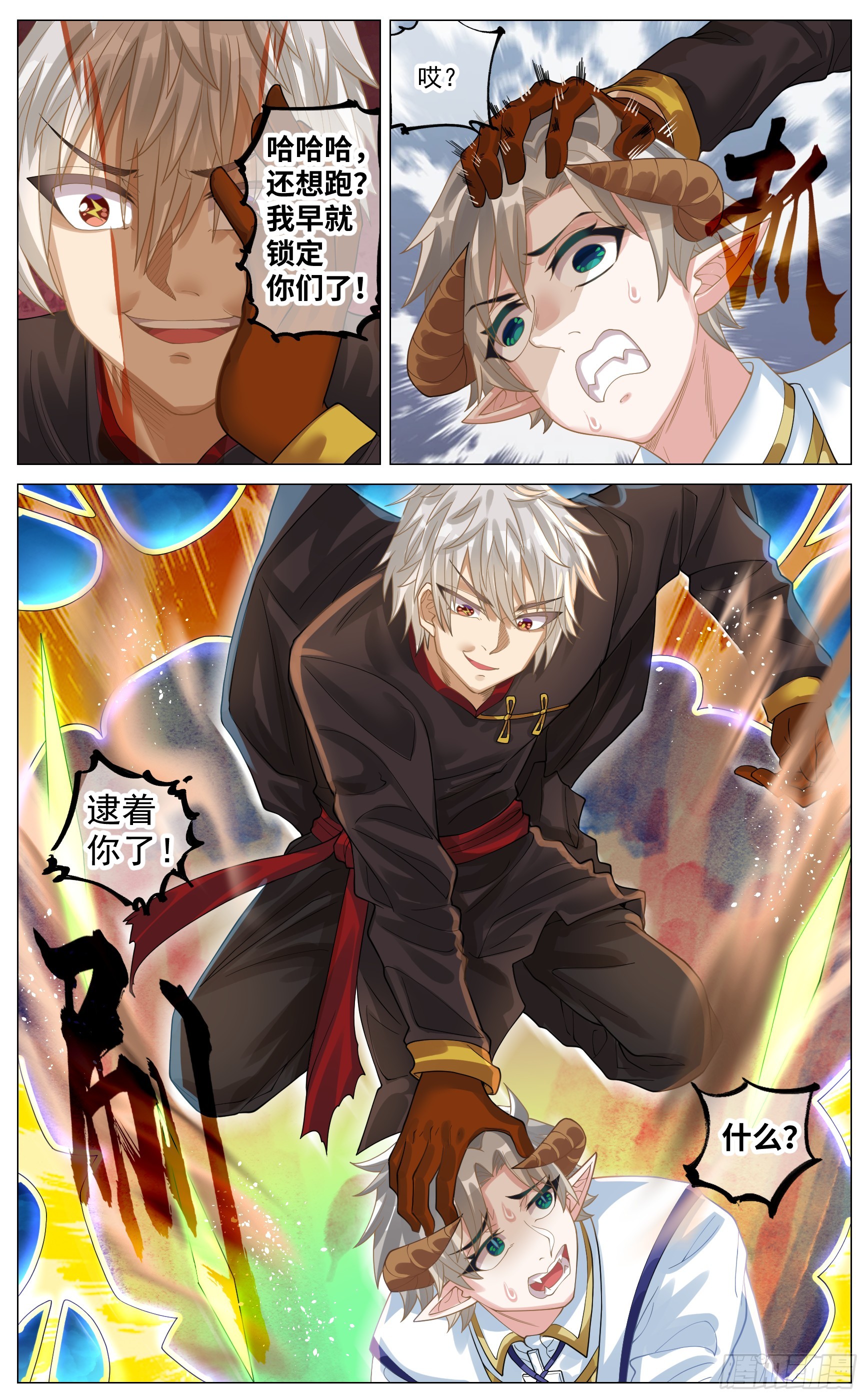 039  巧遇袁青云-第70话