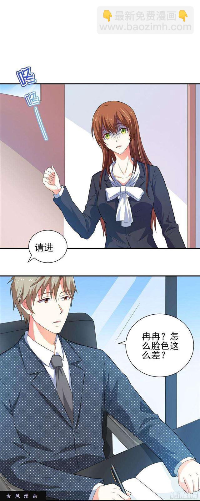 015.跟随老大有肉吃-第12话