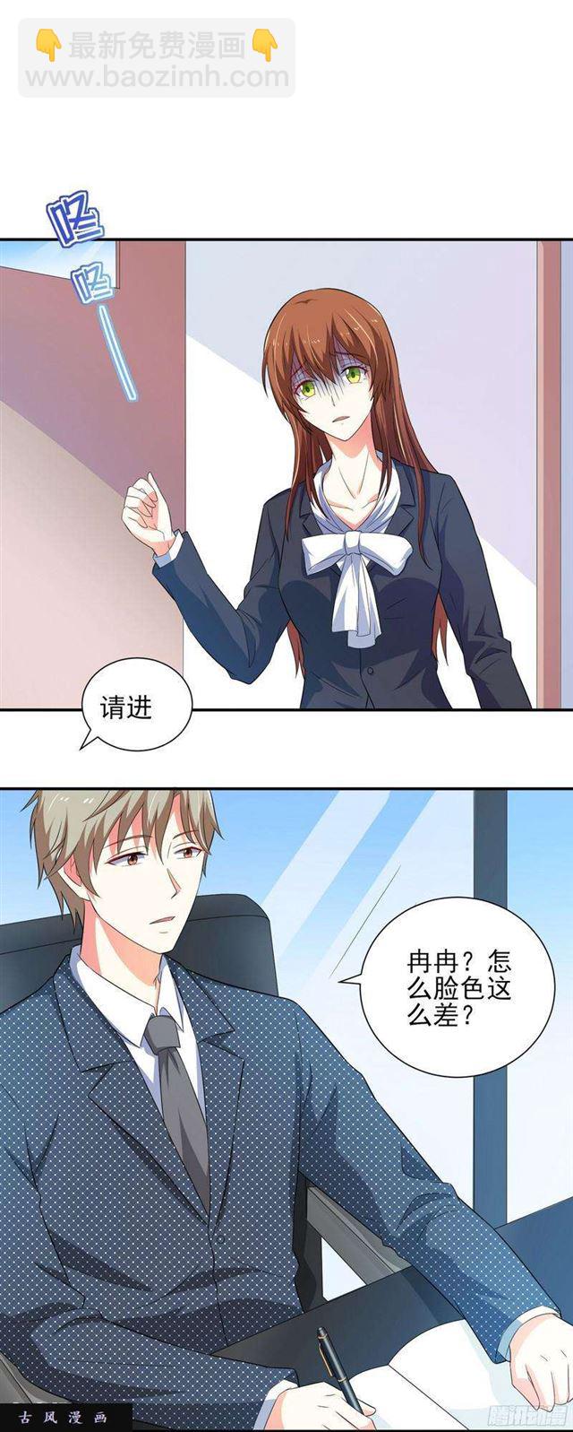 015.跟随老大有肉吃-第12话