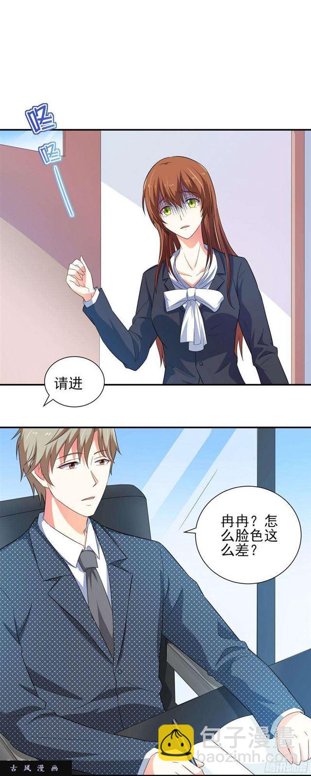 015.跟随老大有肉吃-第12话