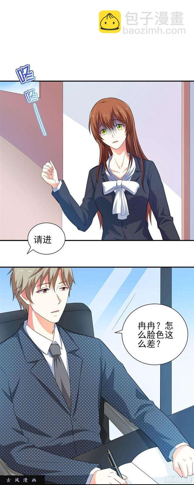 015.跟随老大有肉吃-第12话