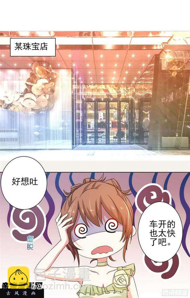 017 绑架者竟然是！？-第14话