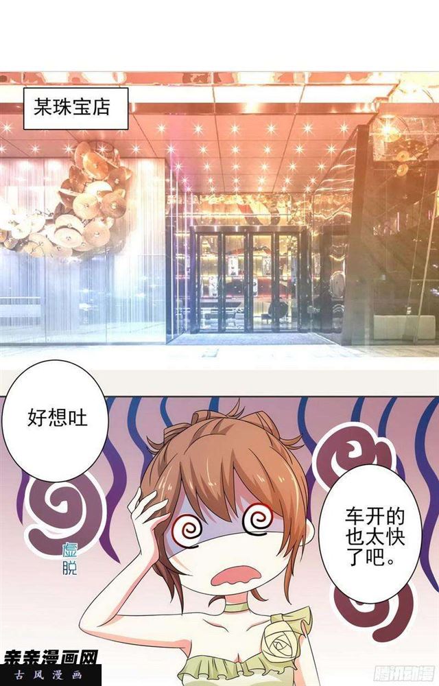 017 绑架者竟然是！？-第14话