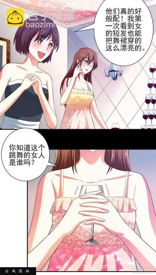 019.他们，才是天生一对-第16话