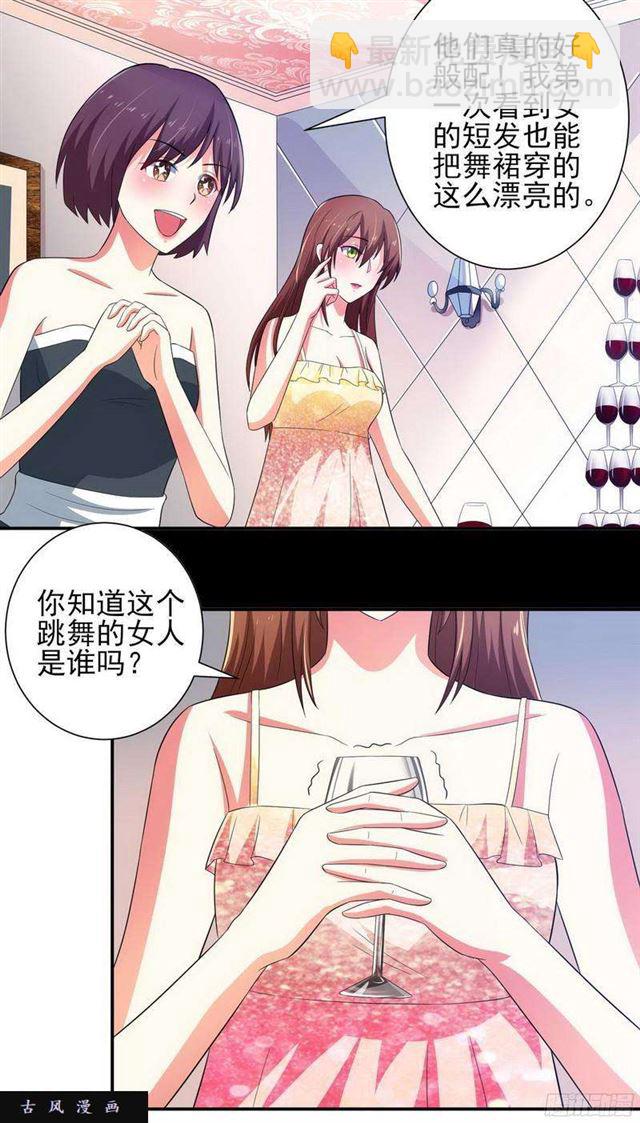 019.他们，才是天生一对-第16话