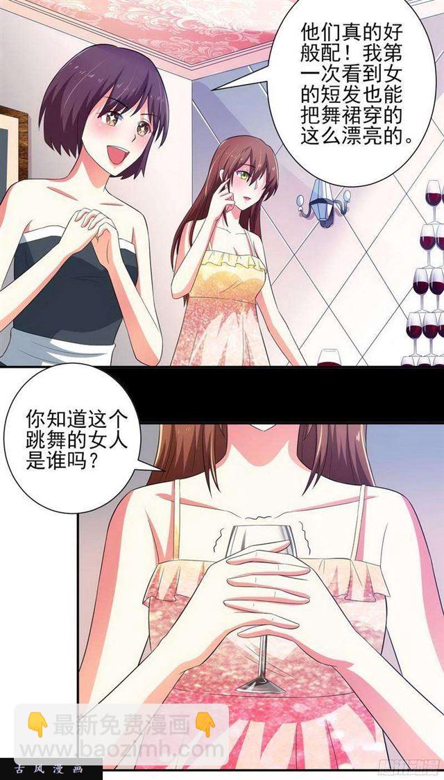 019.他们，才是天生一对-第16话