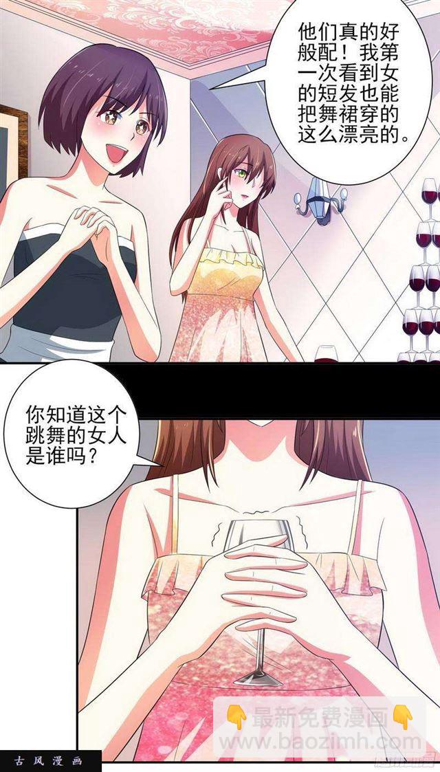 019.他们，才是天生一对-第16话