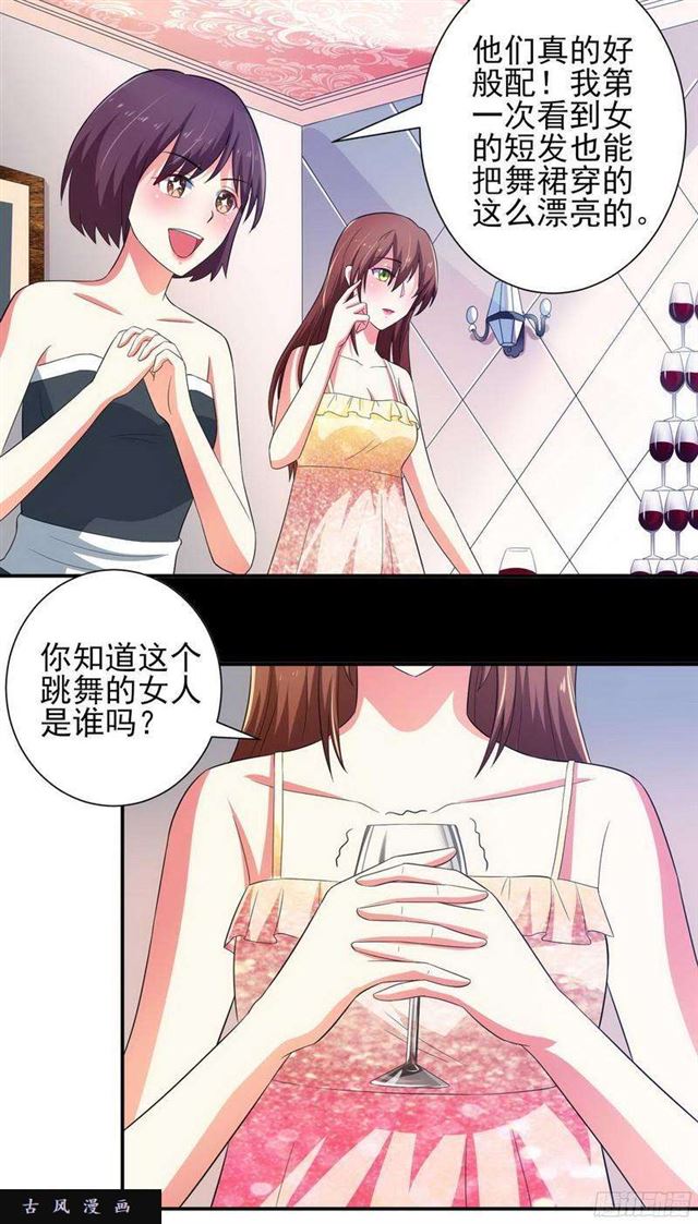 019.他们，才是天生一对-第16话